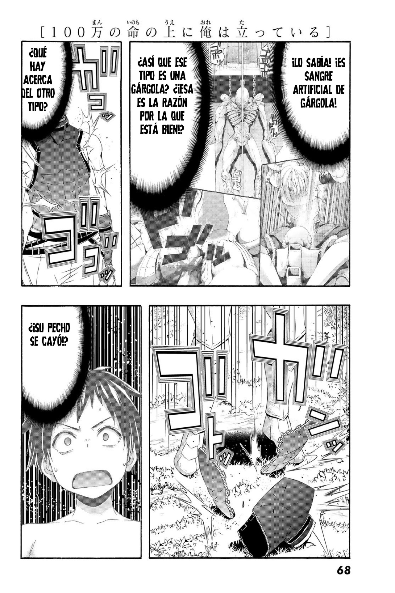 100-man no Inochi no Ue ni Ore wa Tatte Iru Capitulo 103 página 35