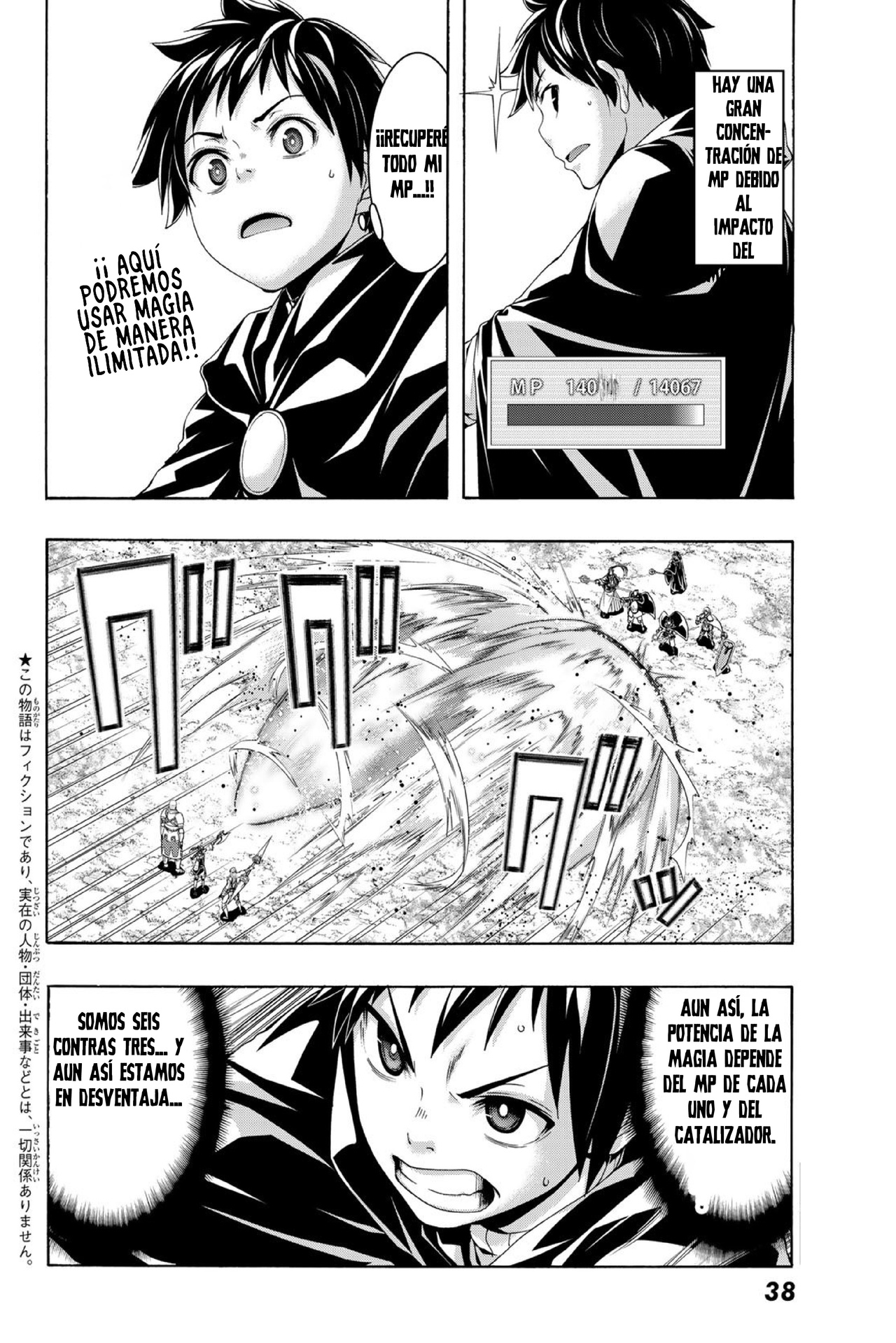 100-man no Inochi no Ue ni Ore wa Tatte Iru Capitulo 103 página 5