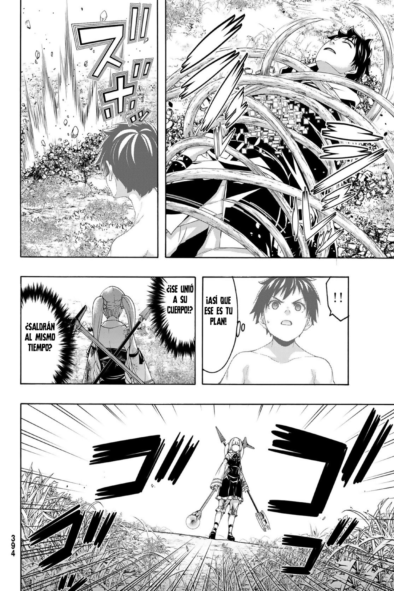 100-man no Inochi no Ue ni Ore wa Tatte Iru Capitulo 104 página 27