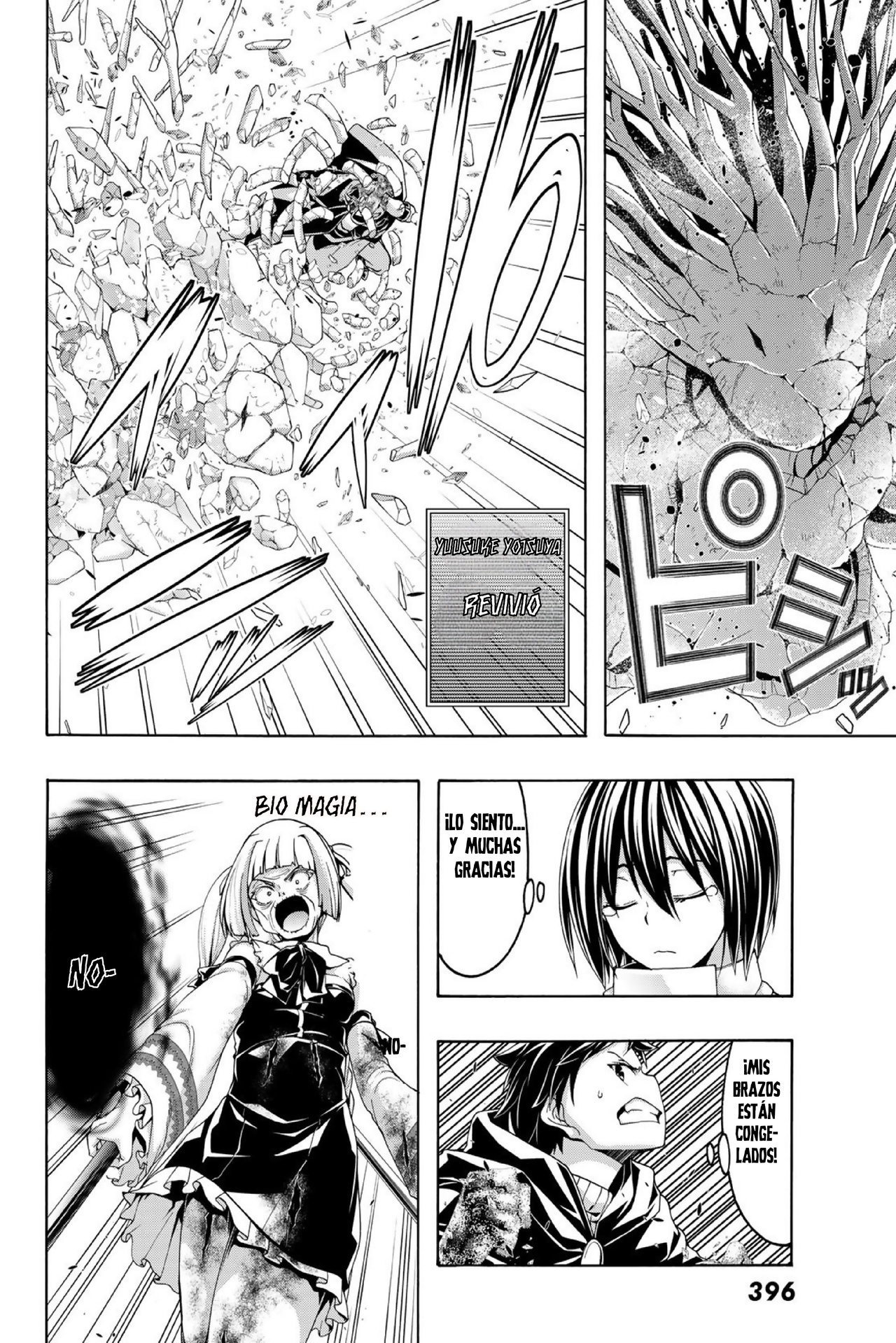 100-man no Inochi no Ue ni Ore wa Tatte Iru Capitulo 104 página 29