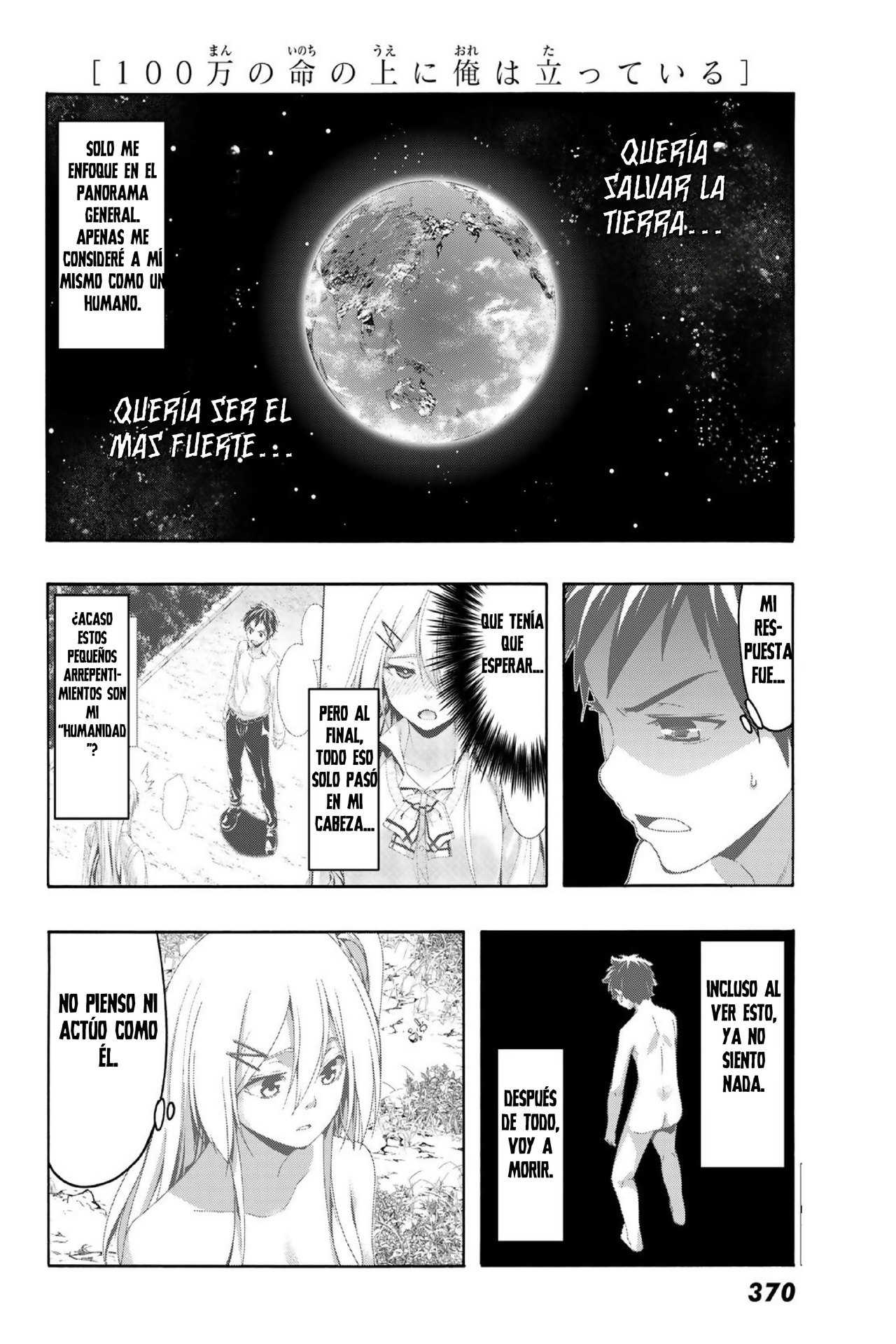 100-man no Inochi no Ue ni Ore wa Tatte Iru Capitulo 104 página 3