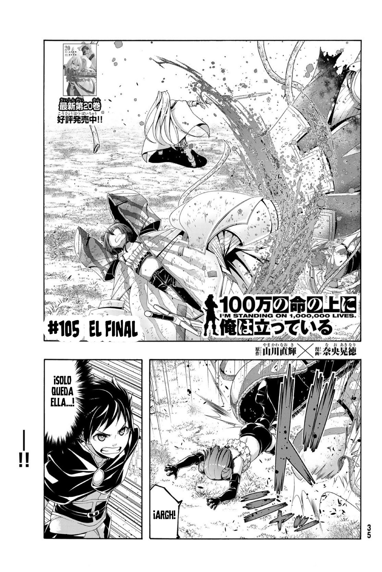 100-man no Inochi no Ue ni Ore wa Tatte Iru Capitulo 105 página 2
