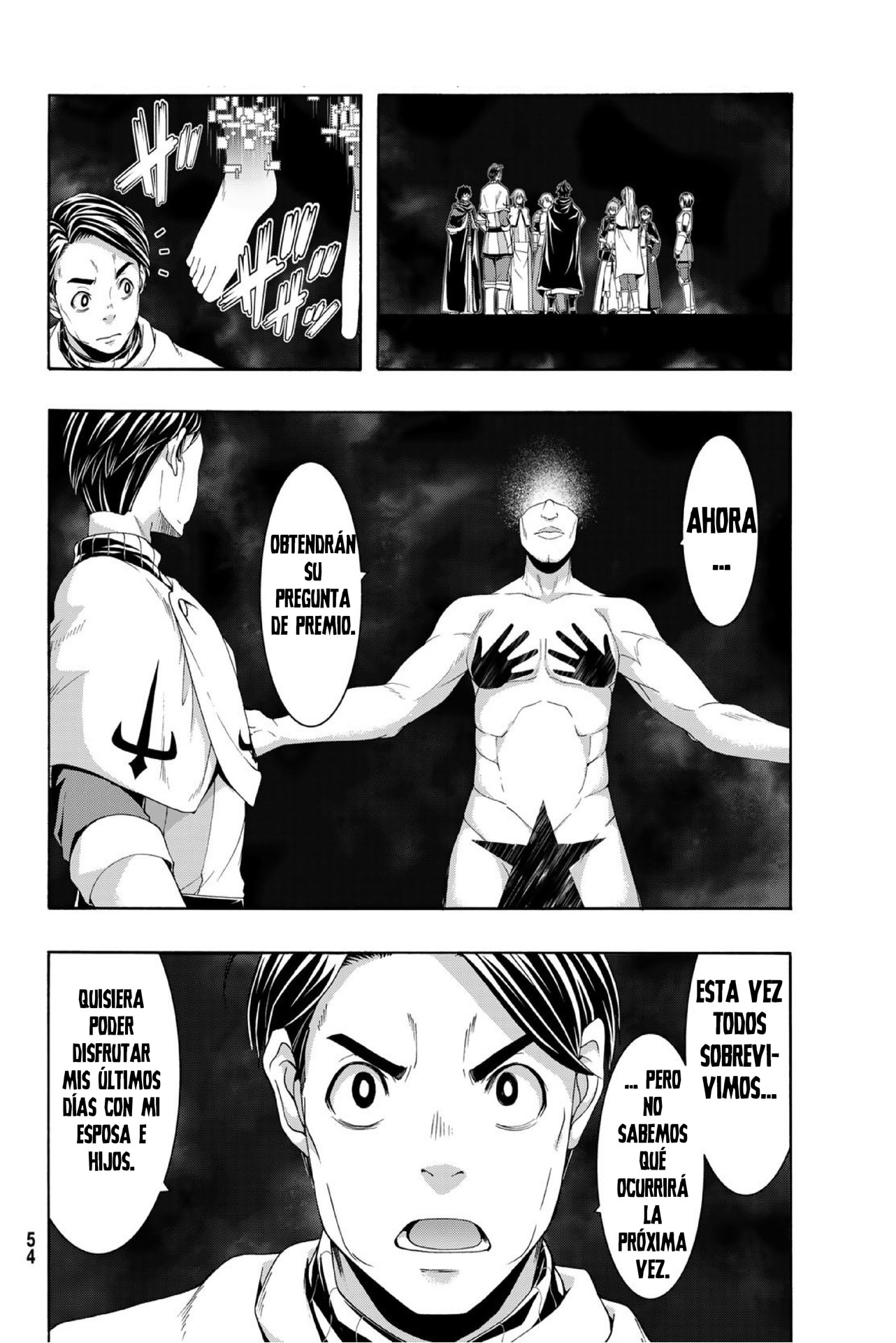 100-man no Inochi no Ue ni Ore wa Tatte Iru Capitulo 105 página 21