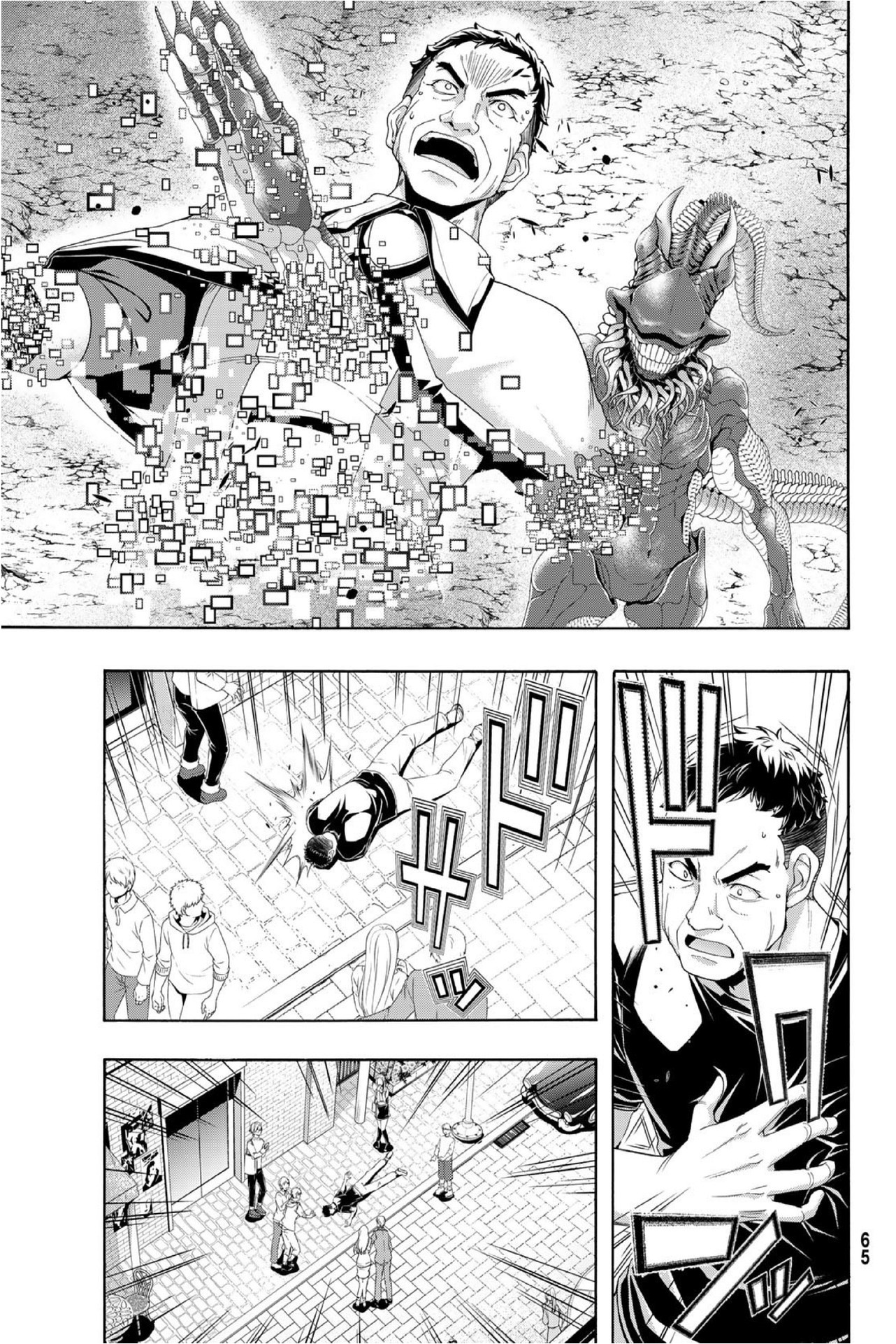 100-man no Inochi no Ue ni Ore wa Tatte Iru Capitulo 105 página 32