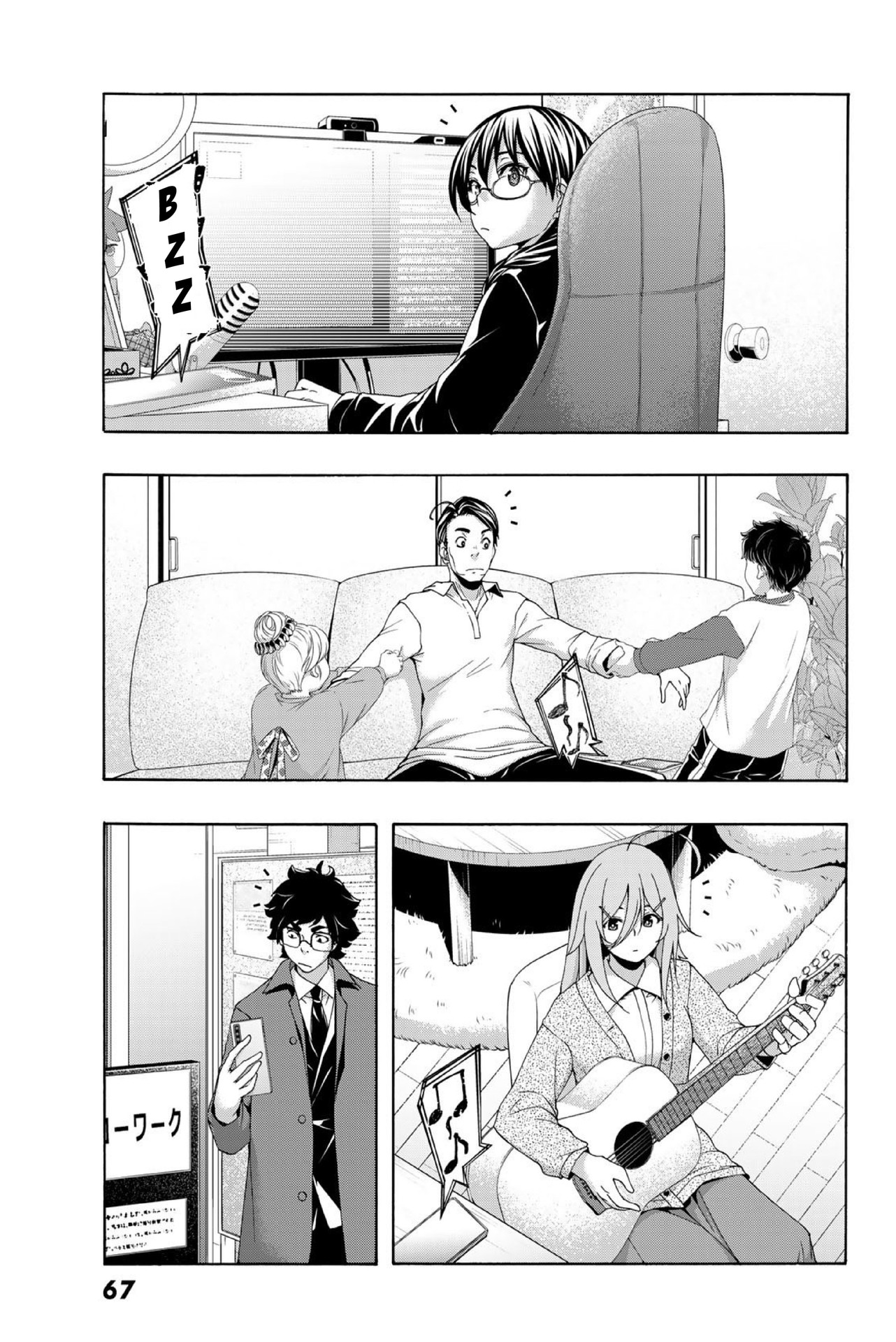 100-man no Inochi no Ue ni Ore wa Tatte Iru Capitulo 105 página 34