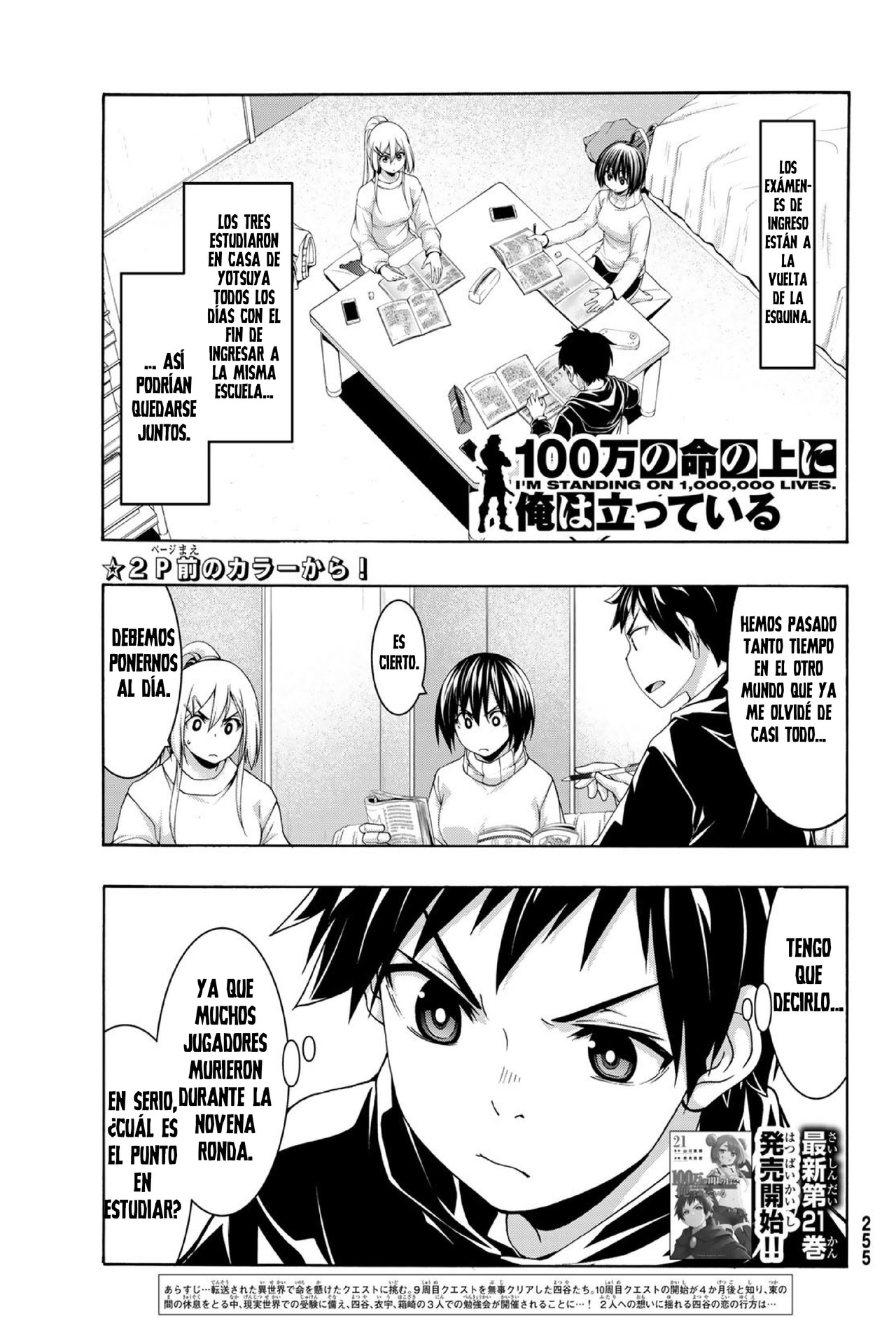 100-man no Inochi no Ue ni Ore wa Tatte Iru Capitulo 106 página 2
