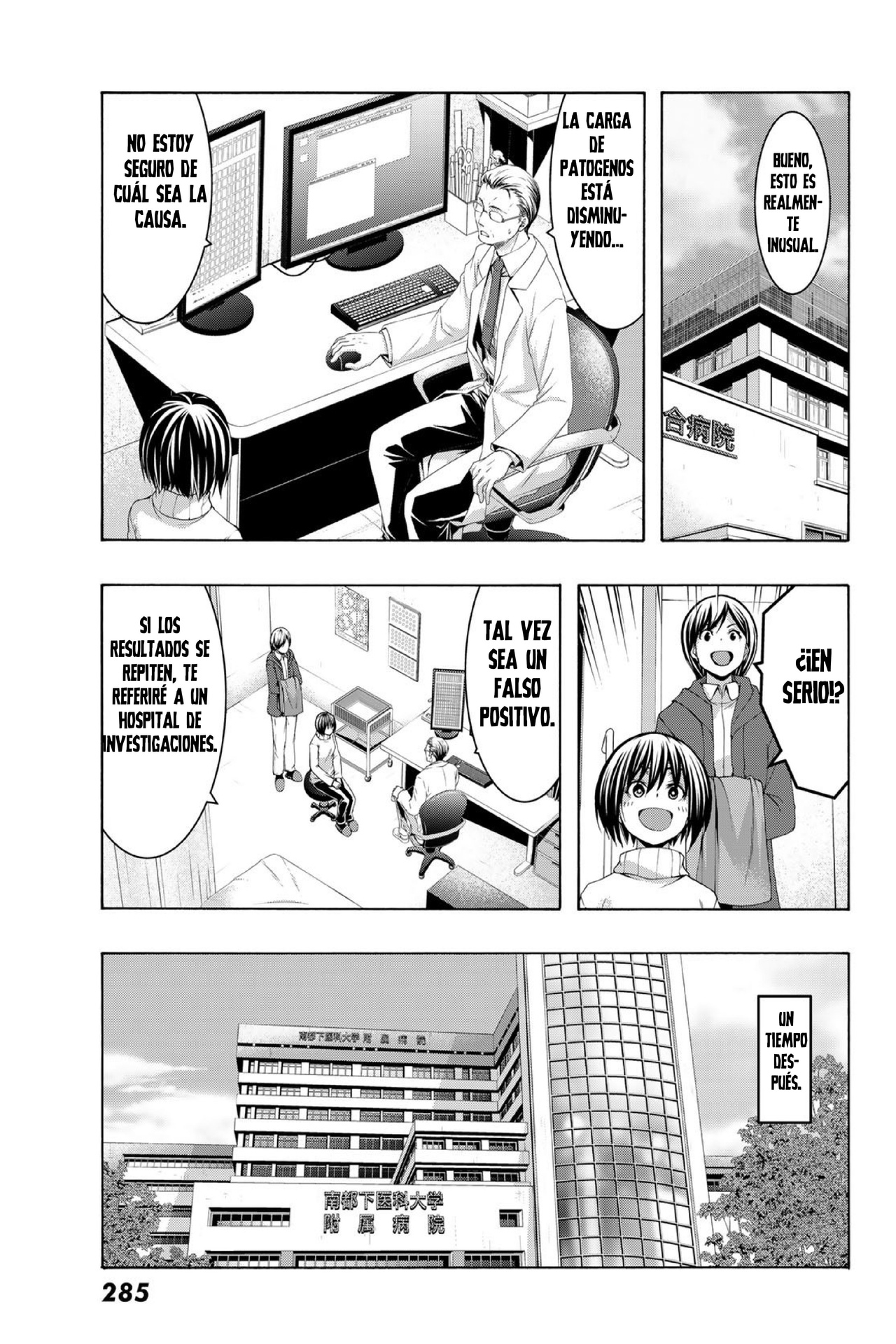 100-man no Inochi no Ue ni Ore wa Tatte Iru Capitulo 106 página 32