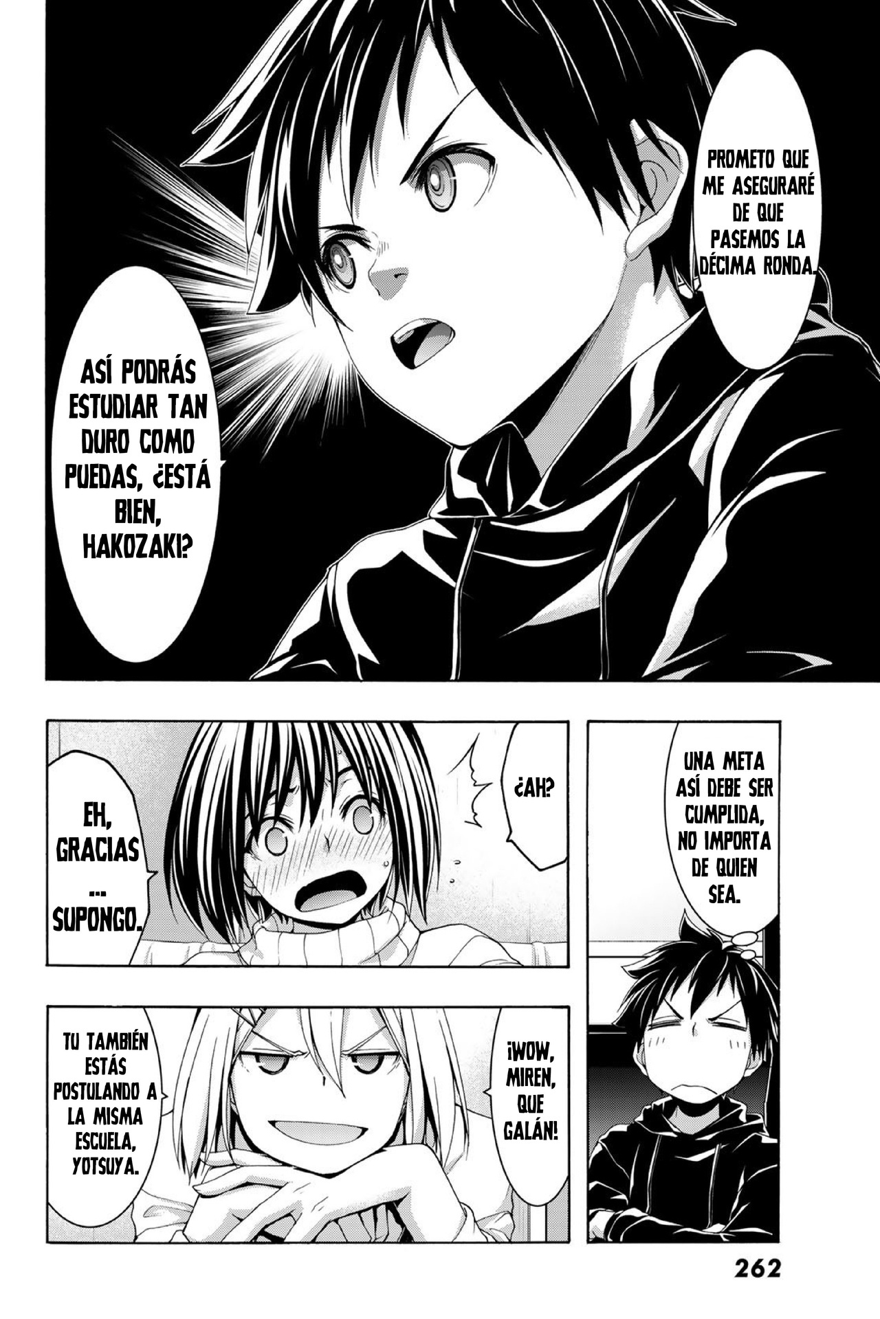 100-man no Inochi no Ue ni Ore wa Tatte Iru Capitulo 106 página 9