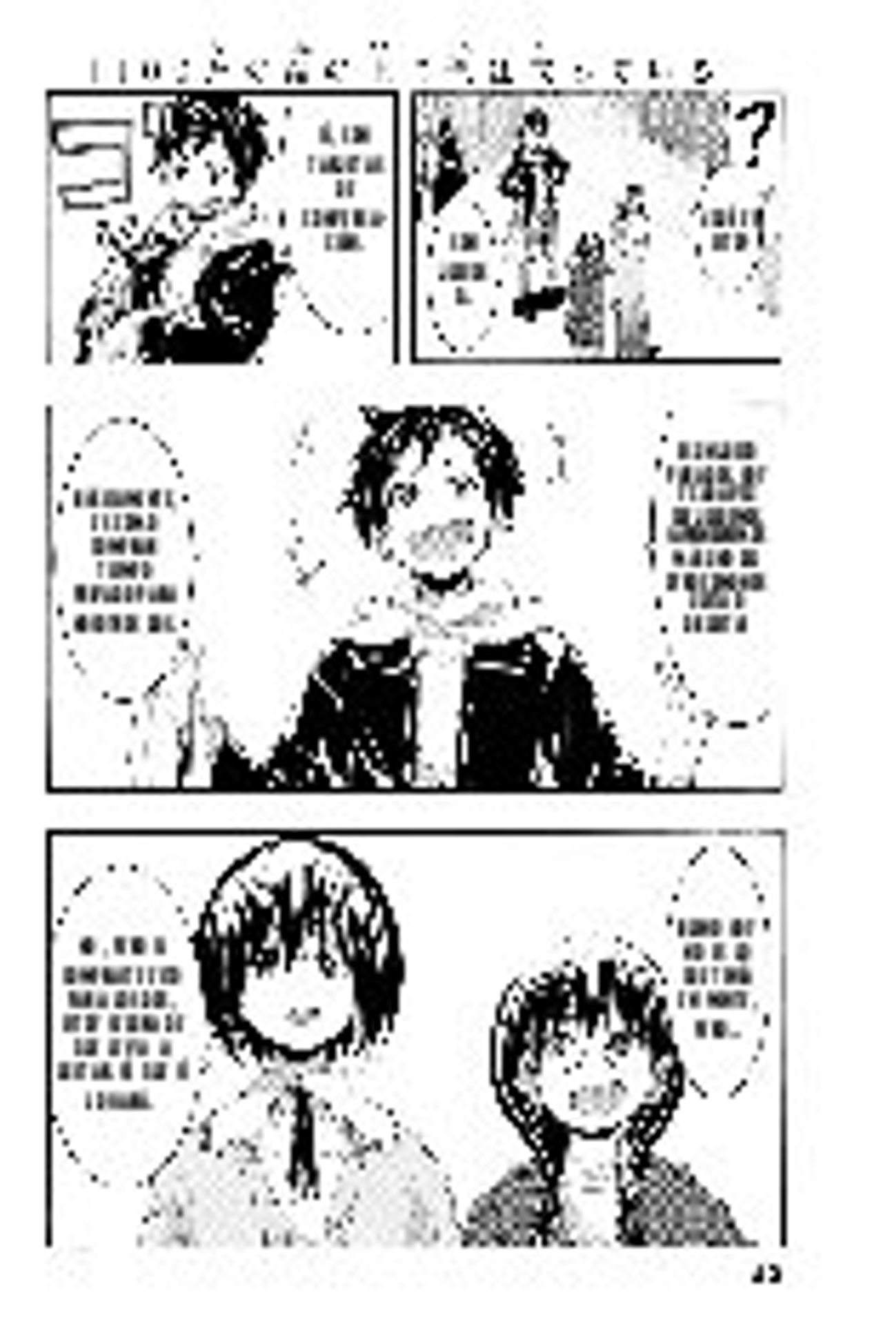 100-man no Inochi no Ue ni Ore wa Tatte Iru Capitulo 107 página 15