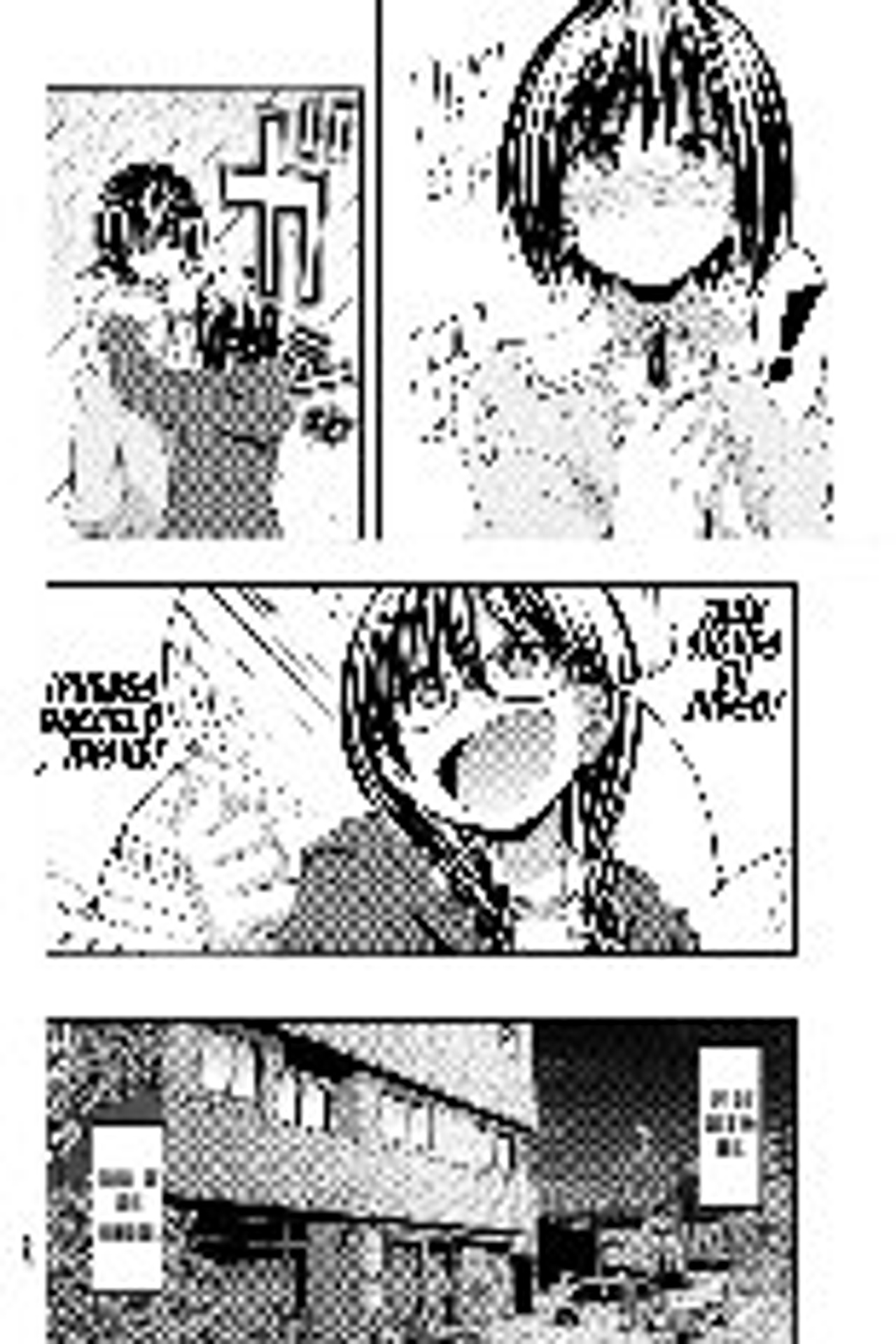 100-man no Inochi no Ue ni Ore wa Tatte Iru Capitulo 107 página 19