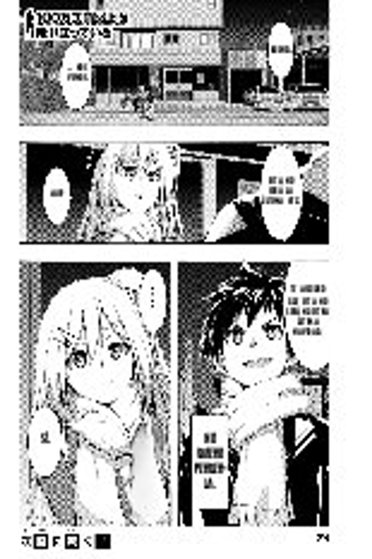 100-man no Inochi no Ue ni Ore wa Tatte Iru Capitulo 107 página 37