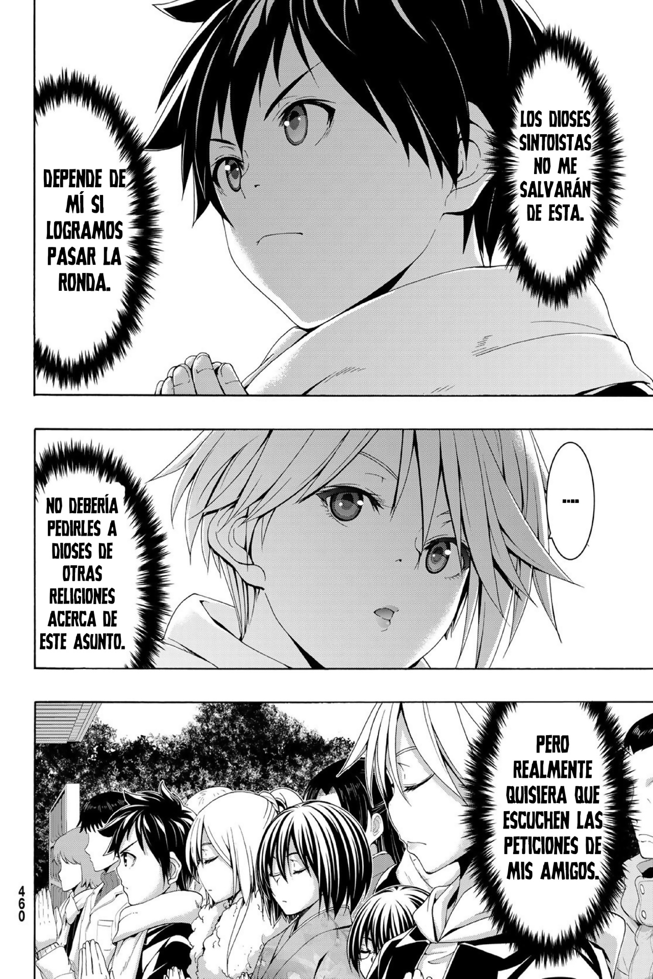100-man no Inochi no Ue ni Ore wa Tatte Iru Capitulo 108 página 4