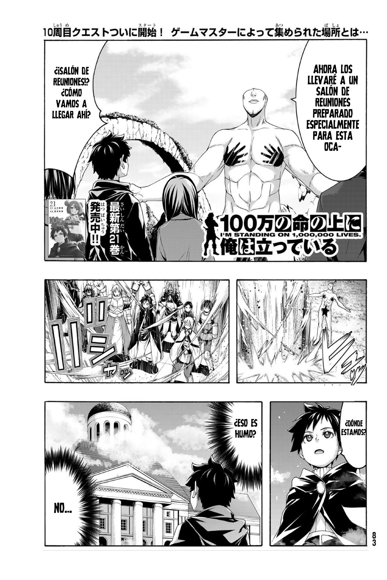 100-man no Inochi no Ue ni Ore wa Tatte Iru Capitulo 109 página 2