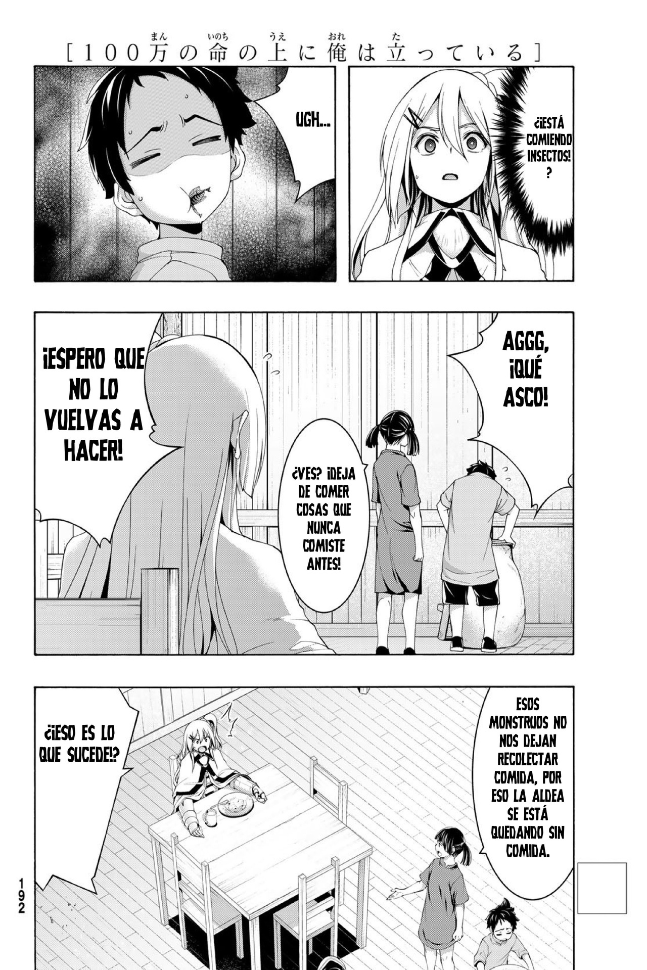 100-man no Inochi no Ue ni Ore wa Tatte Iru Capitulo 110 página 5