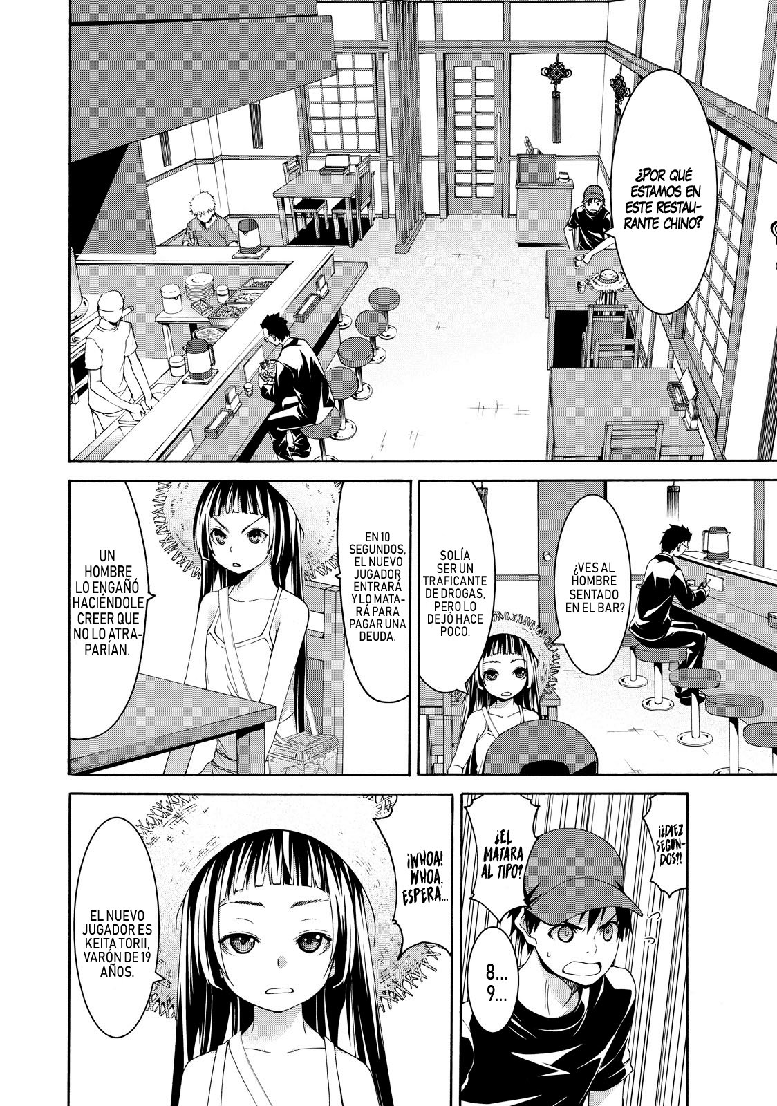 100-man no Inochi no Ue ni Ore wa Tatte Iru Capitulo 12: El verano del asesino página 9