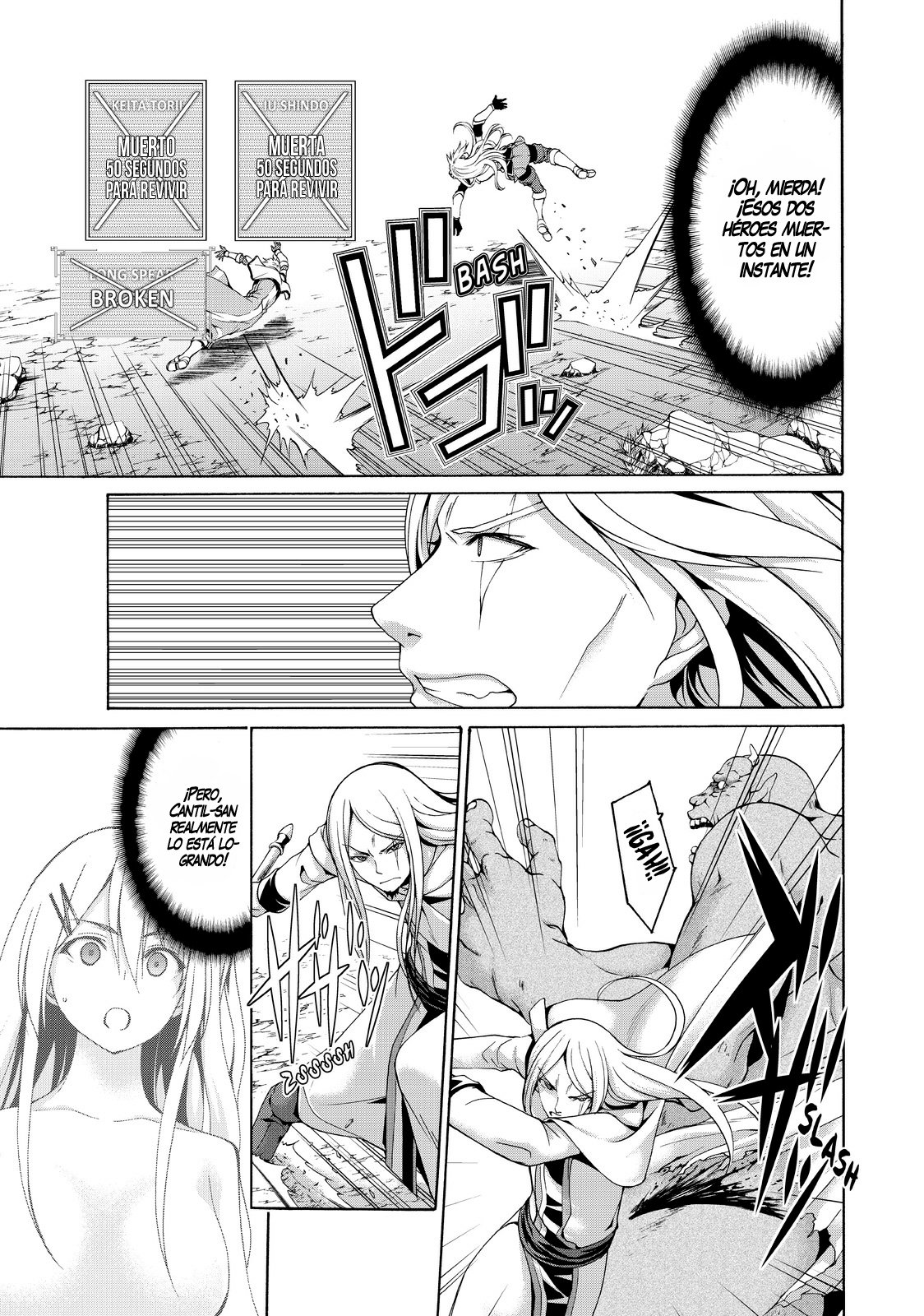 100-man no Inochi no Ue ni Ore wa Tatte Iru Capitulo 15 página 17