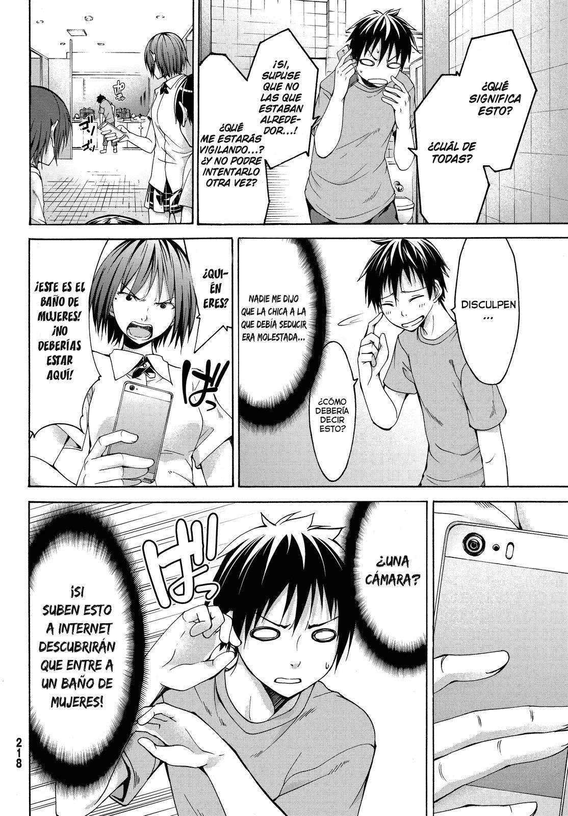 100-man no Inochi no Ue ni Ore wa Tatte Iru Capitulo 2: Una otaku sin remedio y el maestro de la popularidad página 13