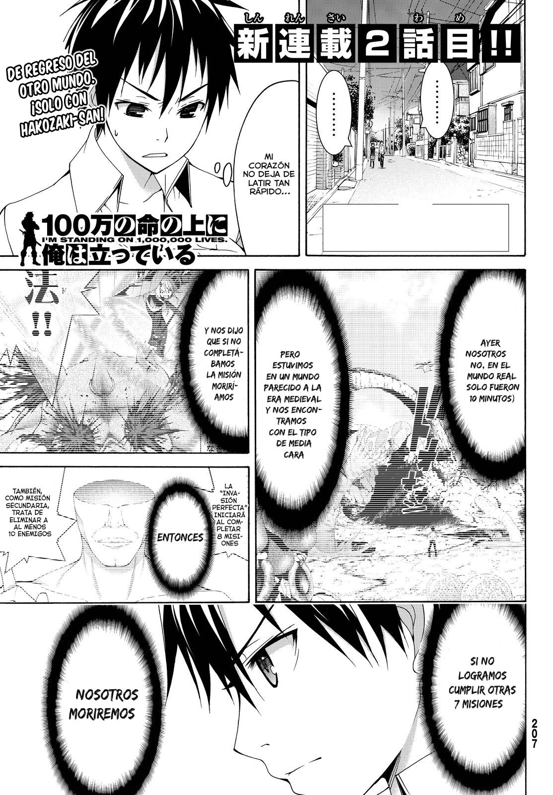 100-man no Inochi no Ue ni Ore wa Tatte Iru Capitulo 2: Una otaku sin remedio y el maestro de la popularidad página 2