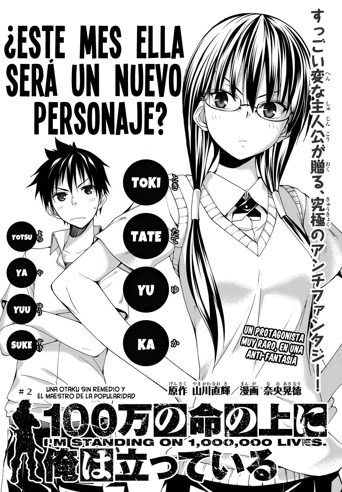 100-man no Inochi no Ue ni Ore wa Tatte Iru Capitulo 2: Una otaku sin remedio y el maestro de la popularidad página 3