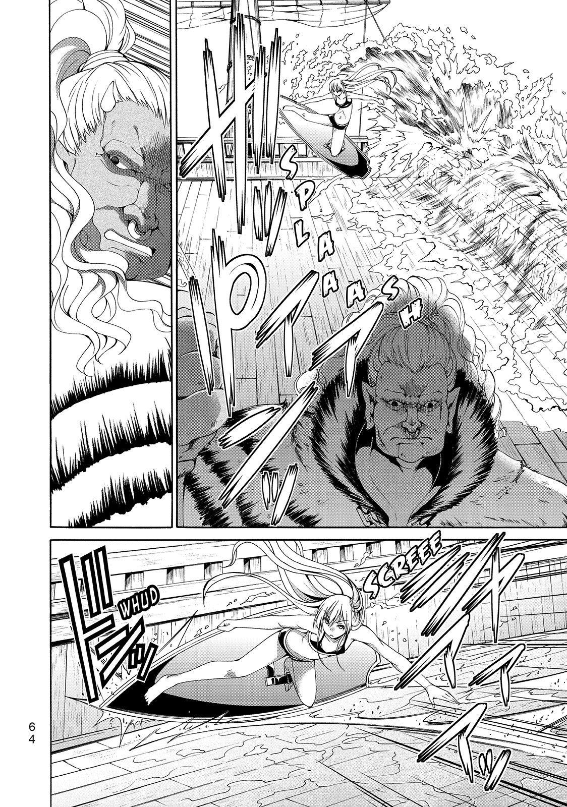 100-man no Inochi no Ue ni Ore wa Tatte Iru Capitulo 21: La reina y la espada destructora página 23