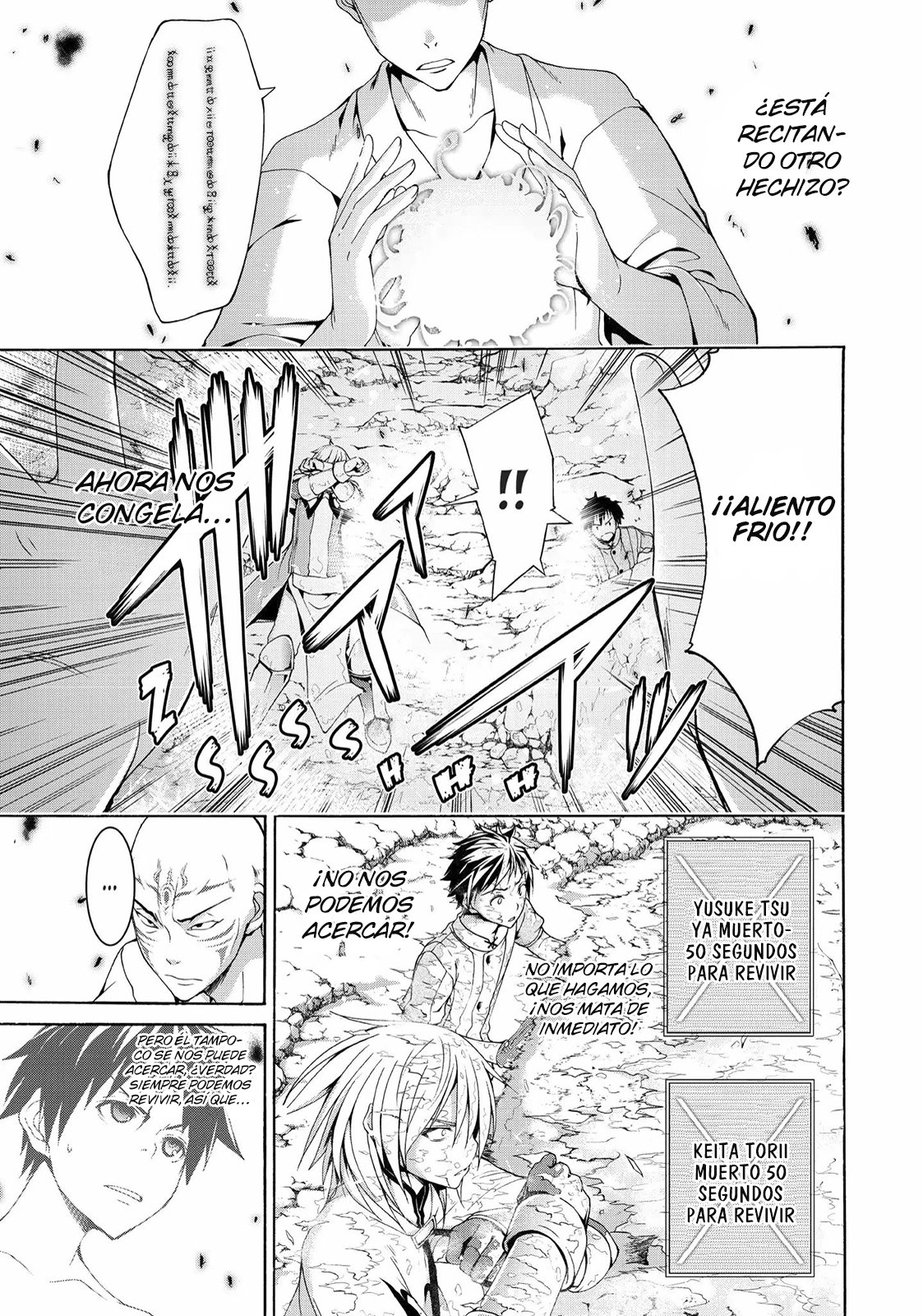 100-man no Inochi no Ue ni Ore wa Tatte Iru Capitulo 23 página 6