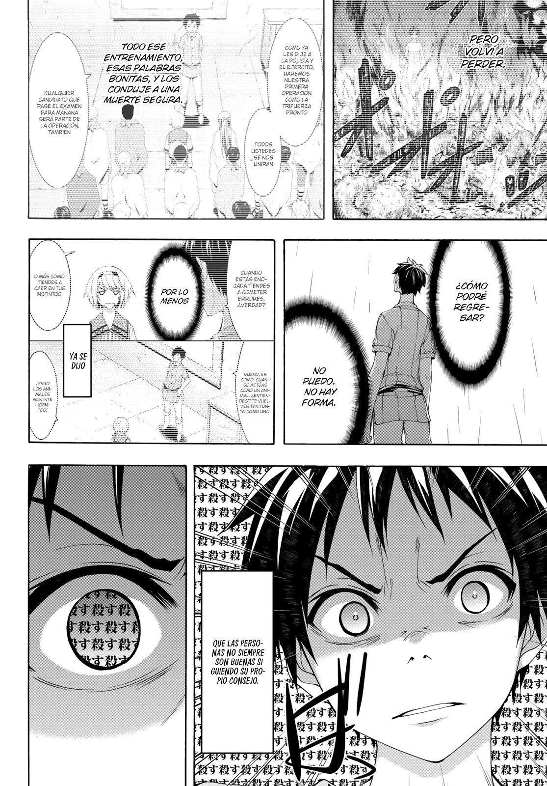 100-man no Inochi no Ue ni Ore wa Tatte Iru Capitulo 34 página 7