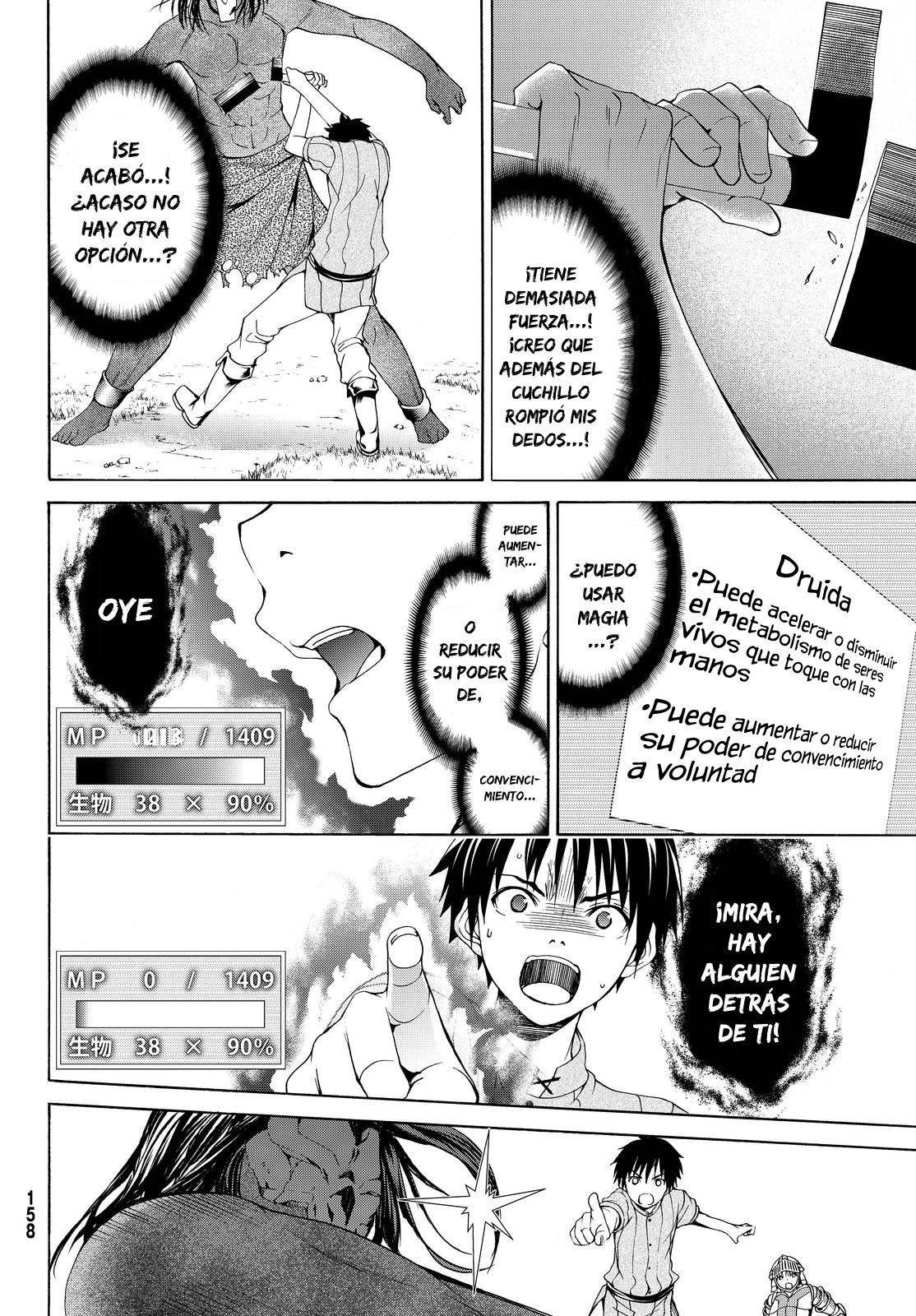 100-man no Inochi no Ue ni Ore wa Tatte Iru Capitulo 4: La carnicera influyente y el camino del caballero página 25
