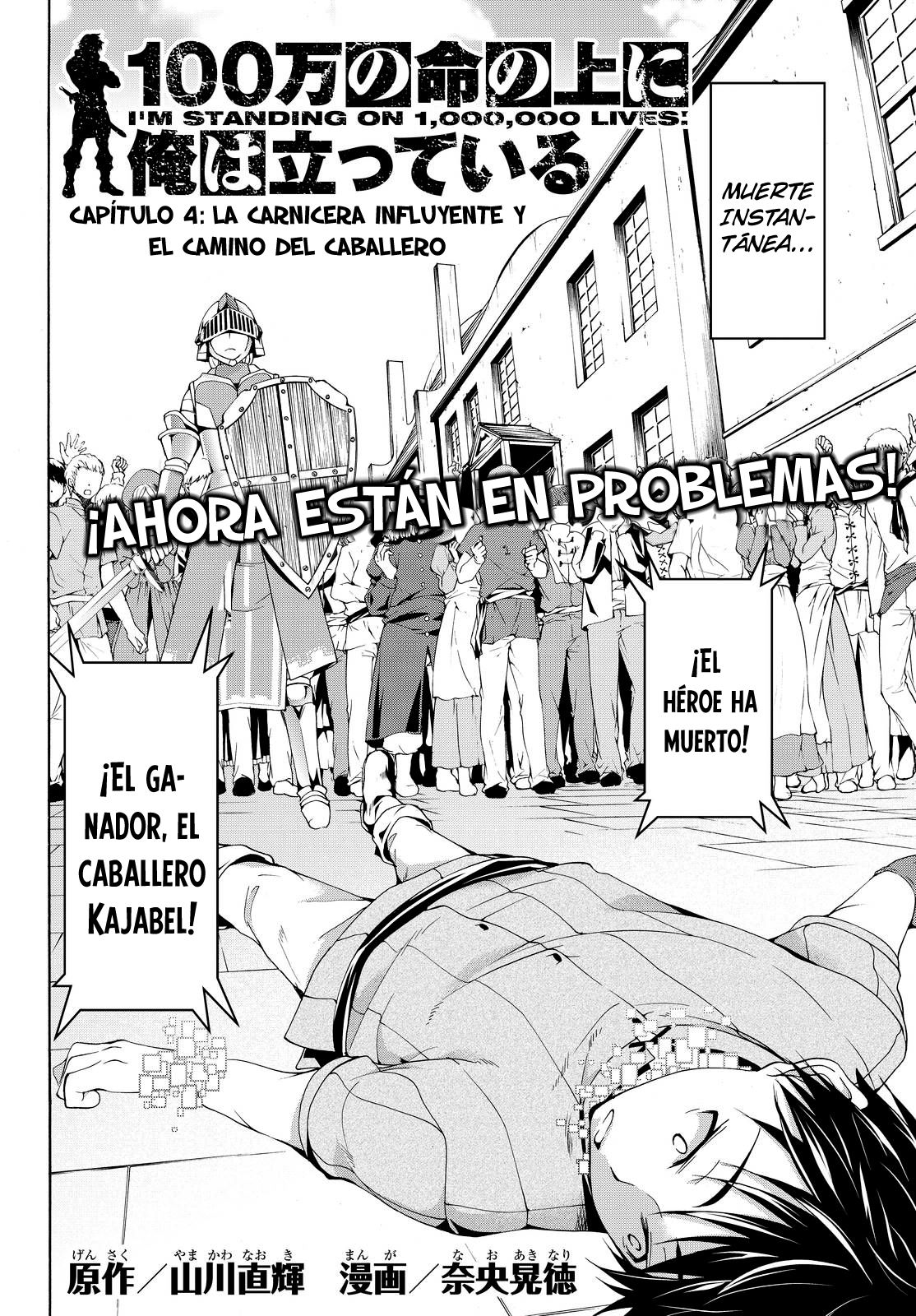 100-man no Inochi no Ue ni Ore wa Tatte Iru Capitulo 4: La carnicera influyente y el camino del caballero página 3