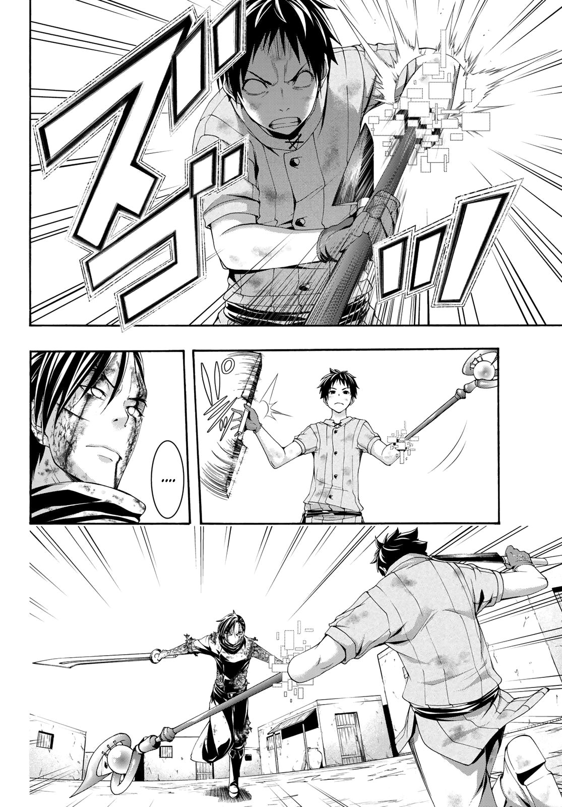 100-man no Inochi no Ue ni Ore wa Tatte Iru Capitulo 41 página 31