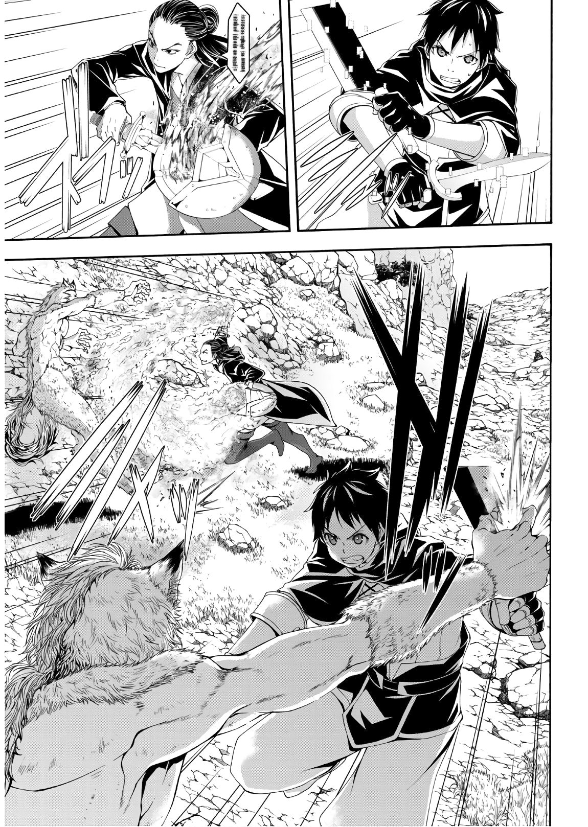 100-man no Inochi no Ue ni Ore wa Tatte Iru Capitulo 52 página 21