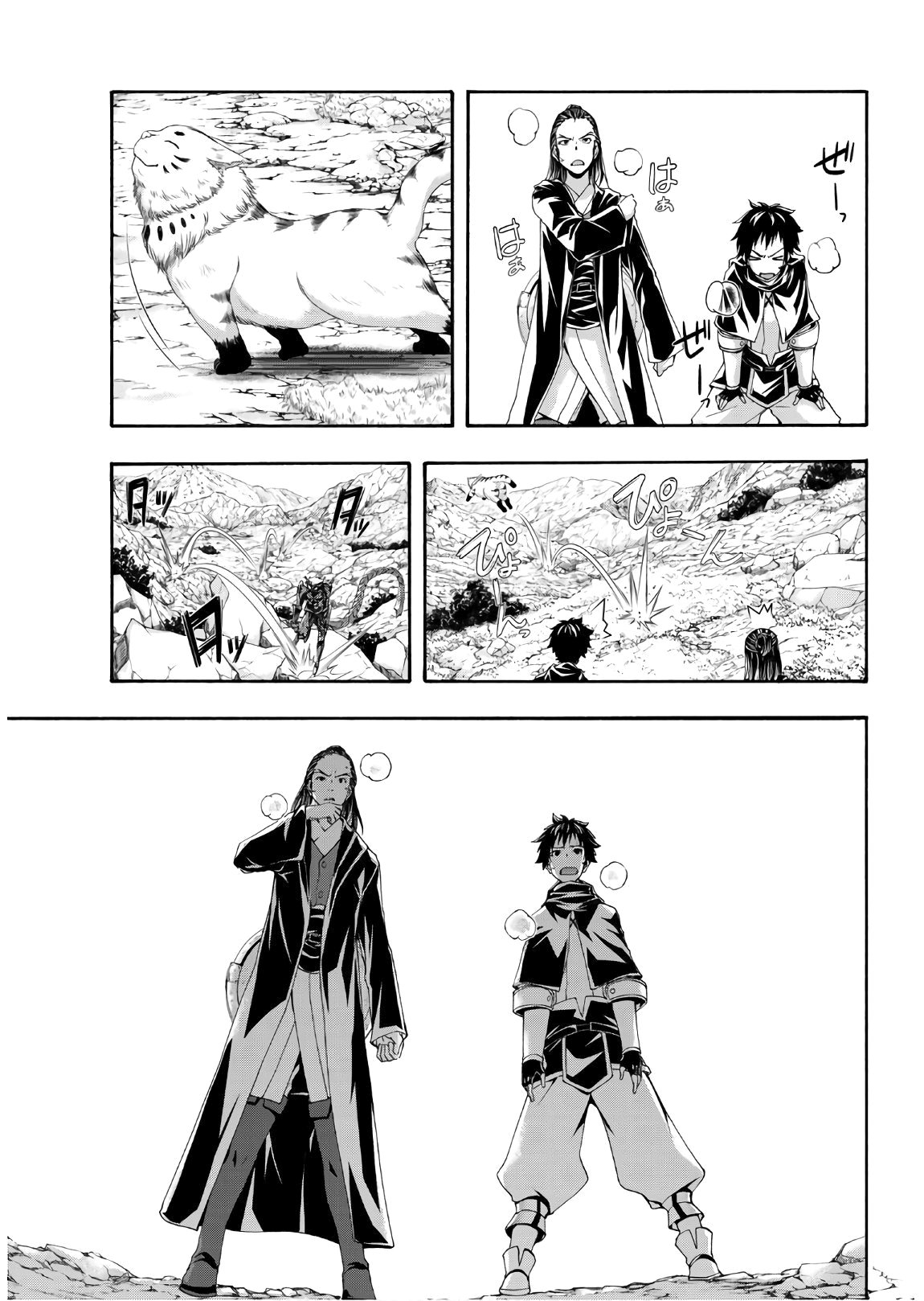 100-man no Inochi no Ue ni Ore wa Tatte Iru Capitulo 52 página 35