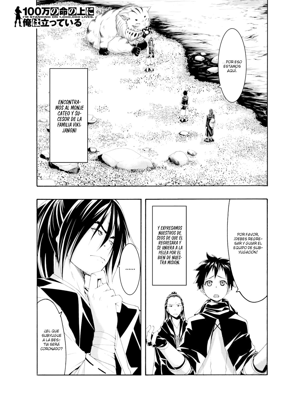 100-man no Inochi no Ue ni Ore wa Tatte Iru Capitulo 53 página 2