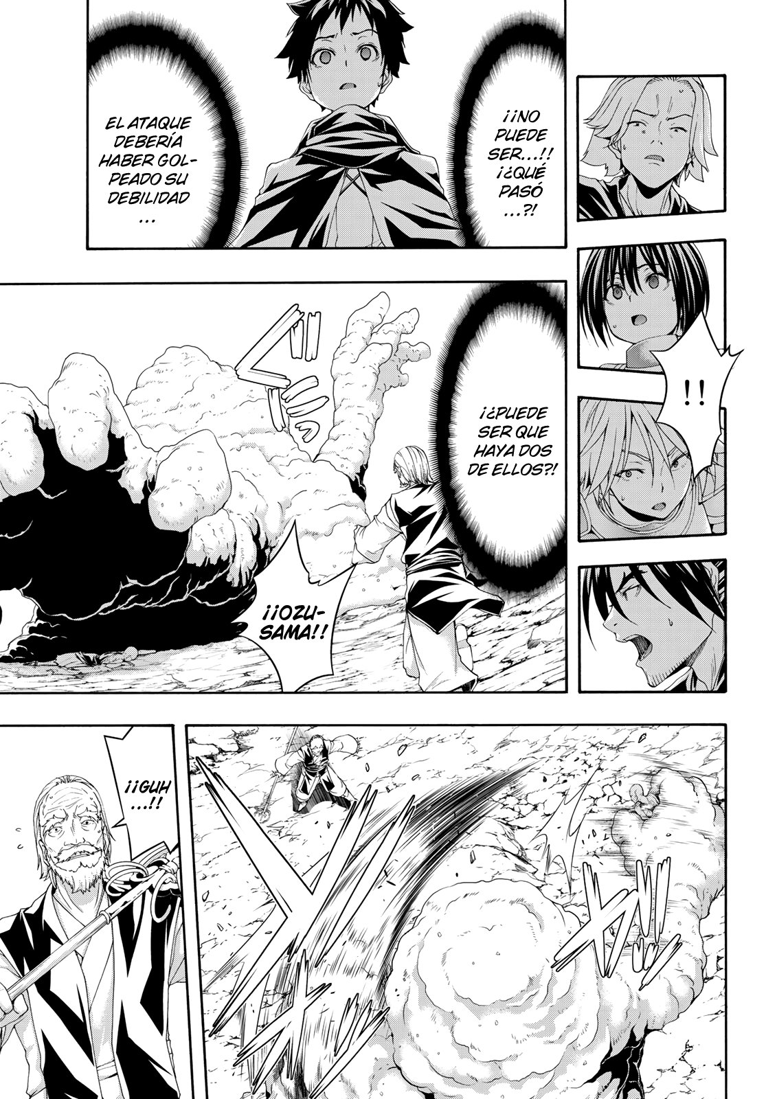 100-man no Inochi no Ue ni Ore wa Tatte Iru Capitulo 56: La cáscara de un hechicero página 14
