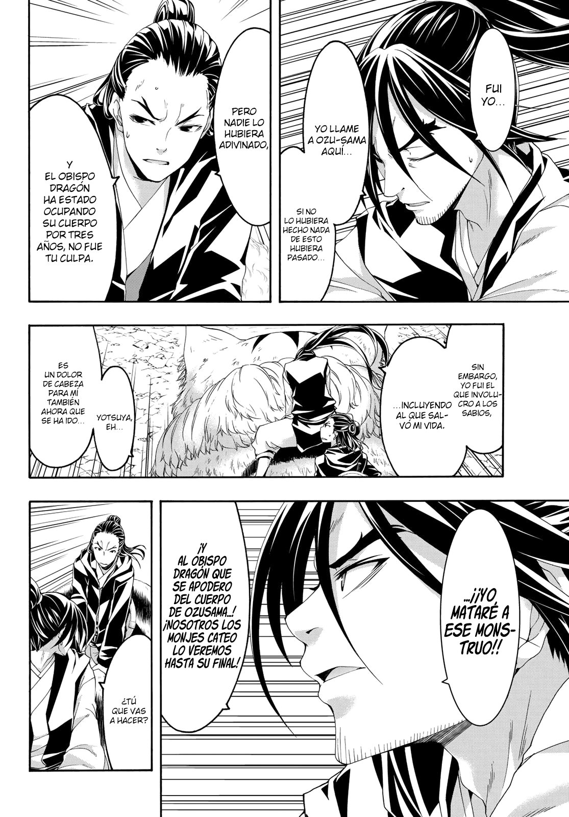 100-man no Inochi no Ue ni Ore wa Tatte Iru Capitulo 56: La cáscara de un hechicero página 33
