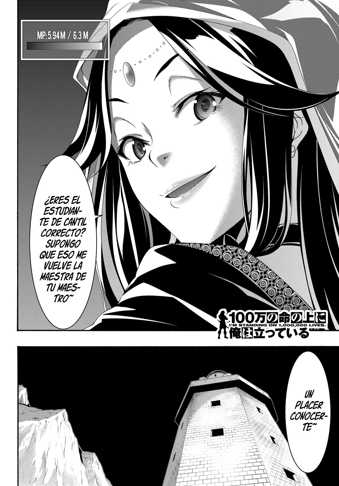 100-man no Inochi no Ue ni Ore wa Tatte Iru Capitulo 58 página 35