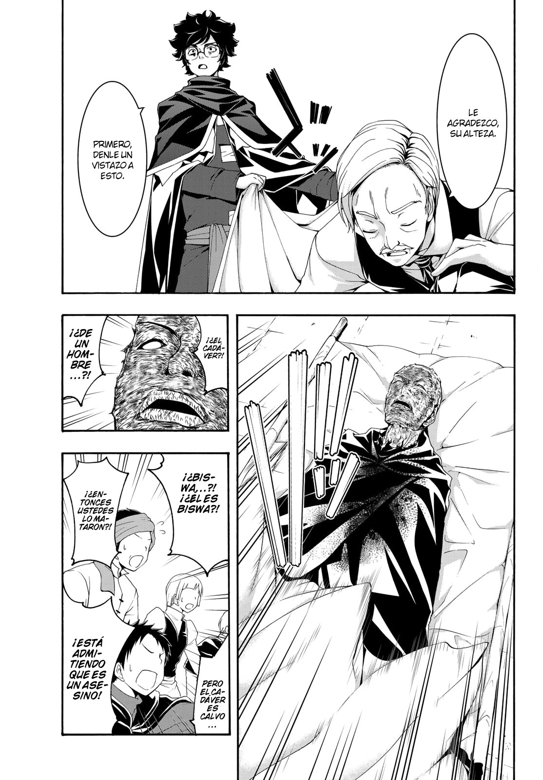 100-man no Inochi no Ue ni Ore wa Tatte Iru Capitulo 59 página 17