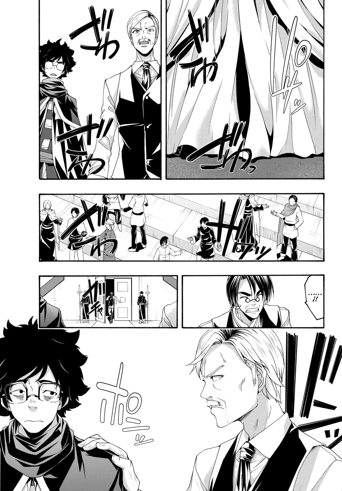 100-man no Inochi no Ue ni Ore wa Tatte Iru Capitulo 59 página 31