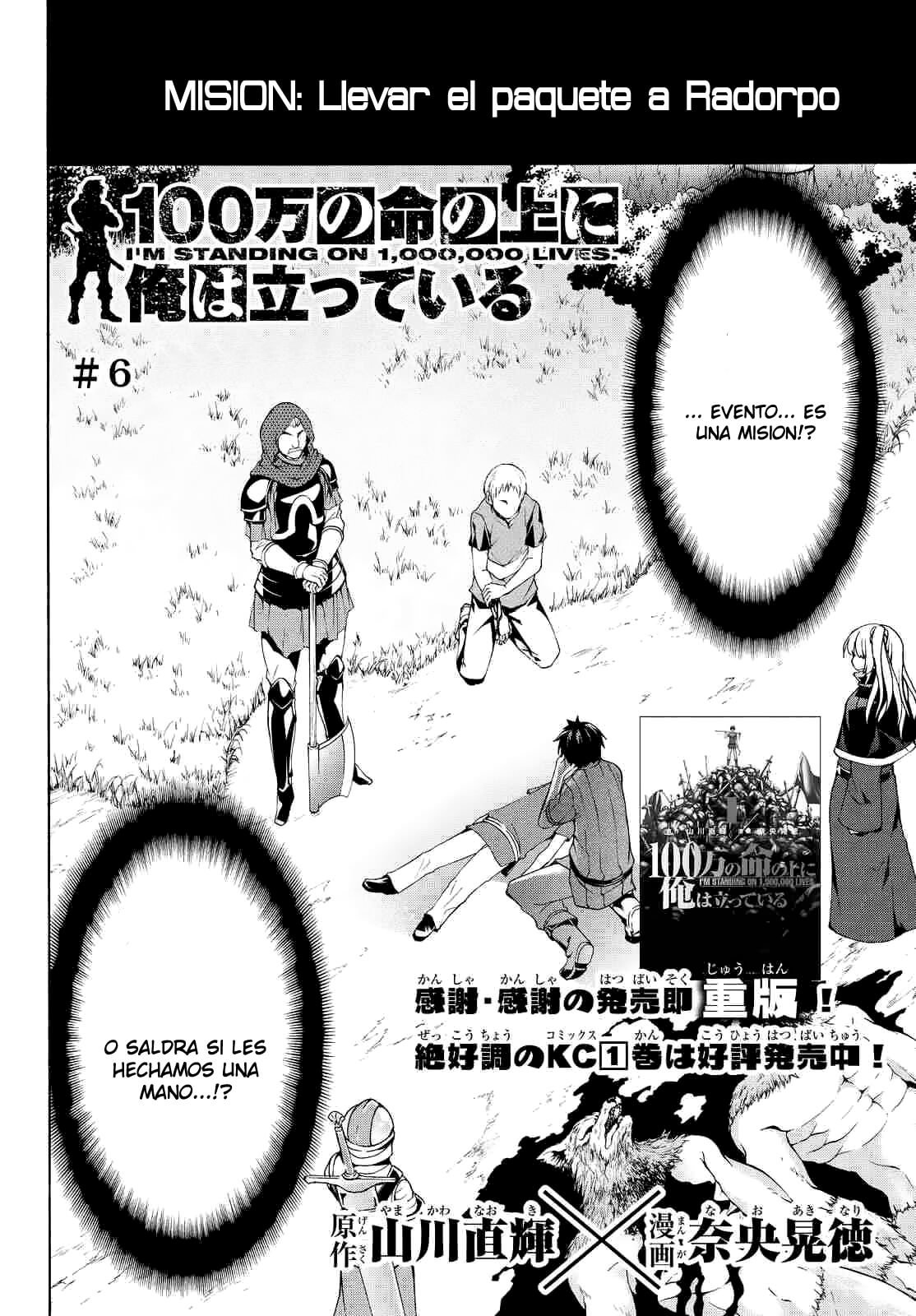 100-man no Inochi no Ue ni Ore wa Tatte Iru Capitulo 6 página 4