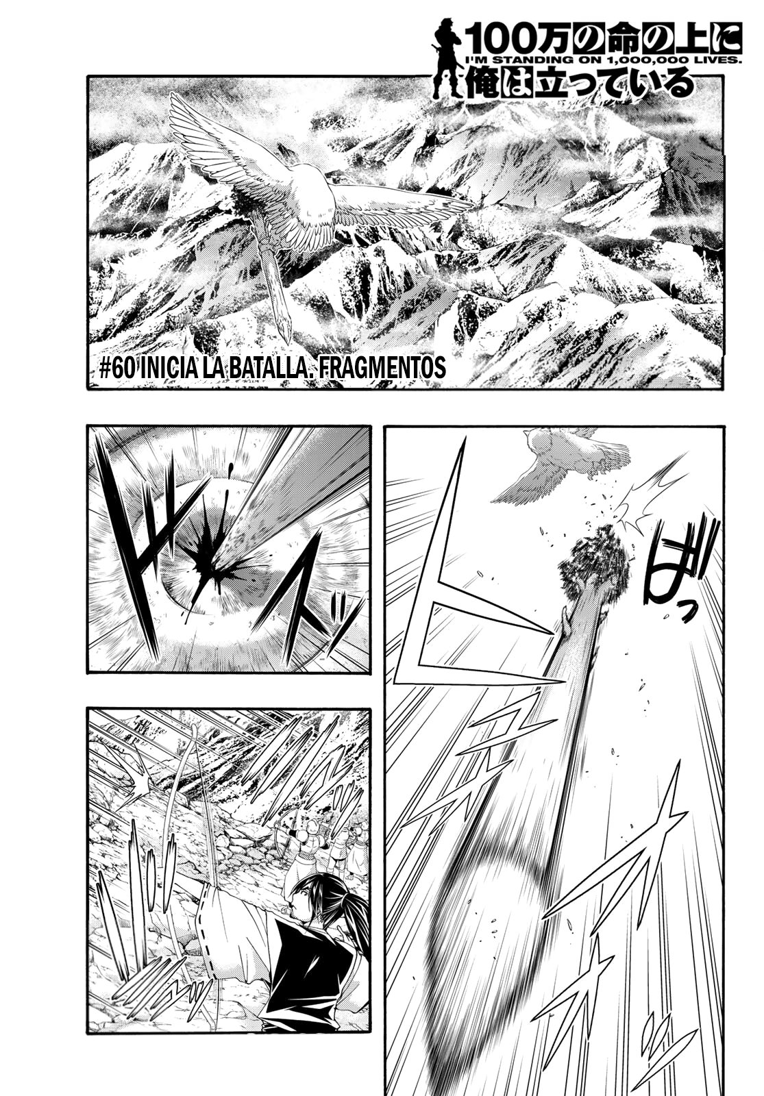 100-man no Inochi no Ue ni Ore wa Tatte Iru Capitulo 60 página 2