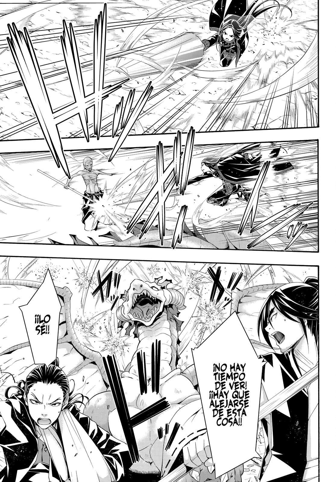 100-man no Inochi no Ue ni Ore wa Tatte Iru Capitulo 60 página 22