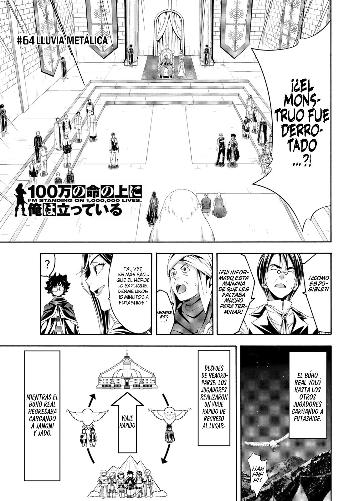 100-man no Inochi no Ue ni Ore wa Tatte Iru Capitulo 64 página 2