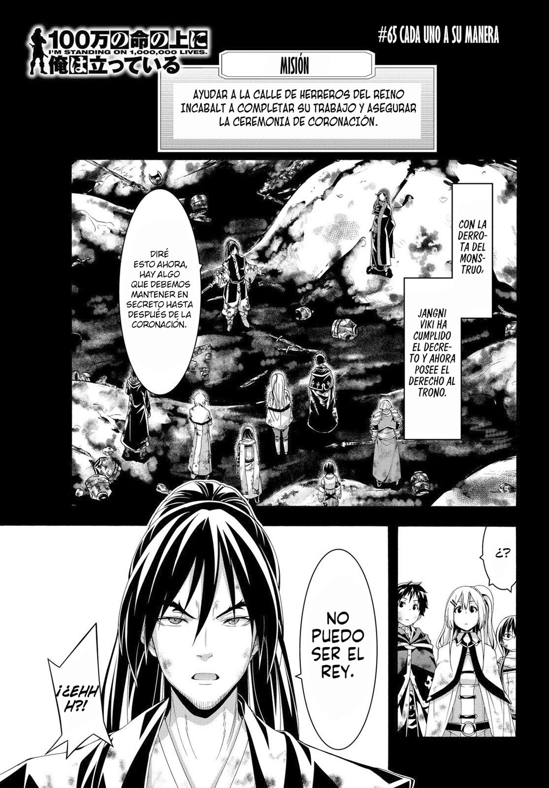100-man no Inochi no Ue ni Ore wa Tatte Iru Capitulo 65 página 2