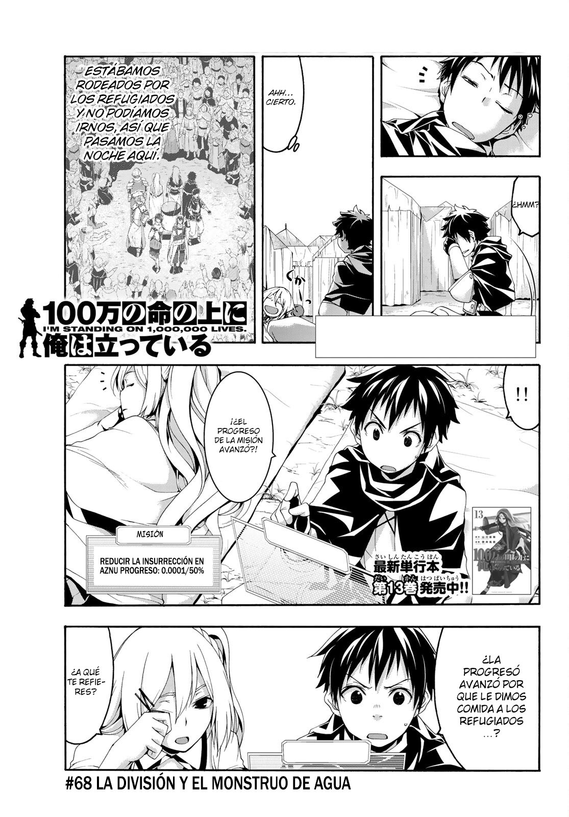 100-man no Inochi no Ue ni Ore wa Tatte Iru Capitulo 68 página 2