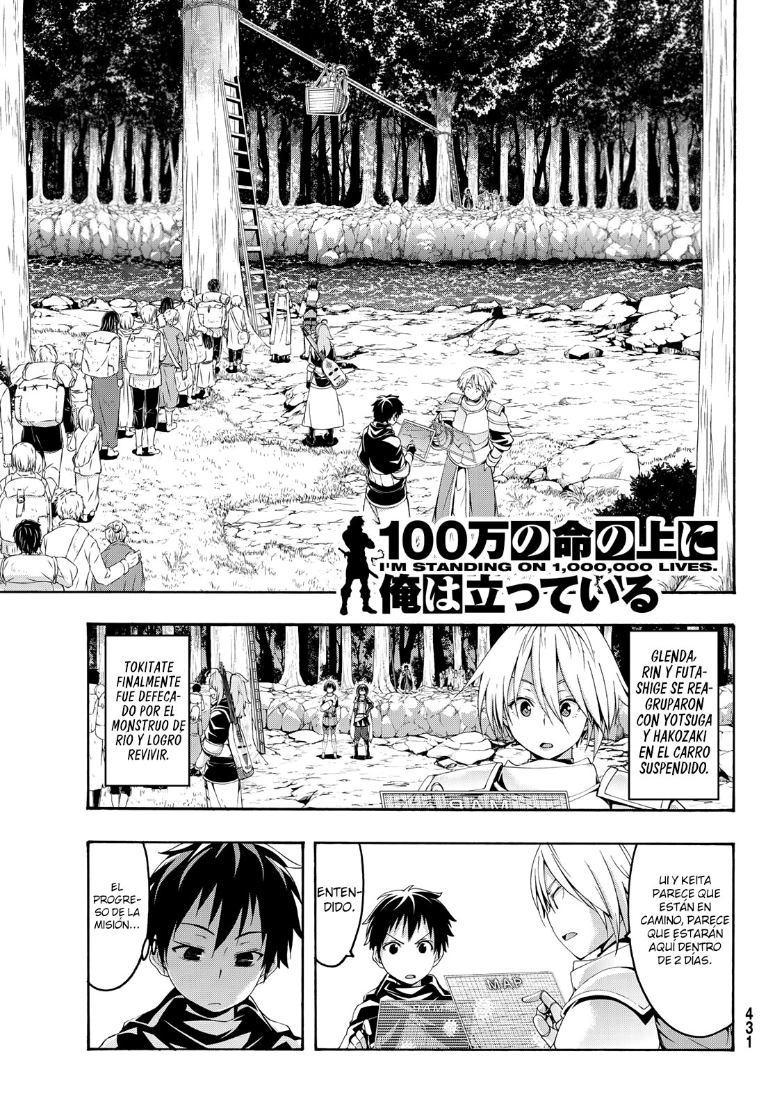 100-man no Inochi no Ue ni Ore wa Tatte Iru Capitulo 71 página 3