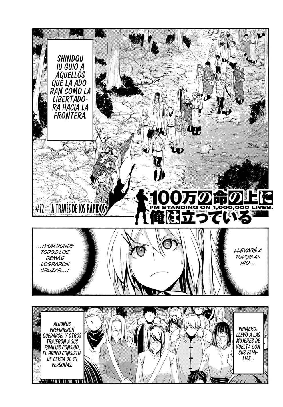 100-man no Inochi no Ue ni Ore wa Tatte Iru Capitulo 72 página 2