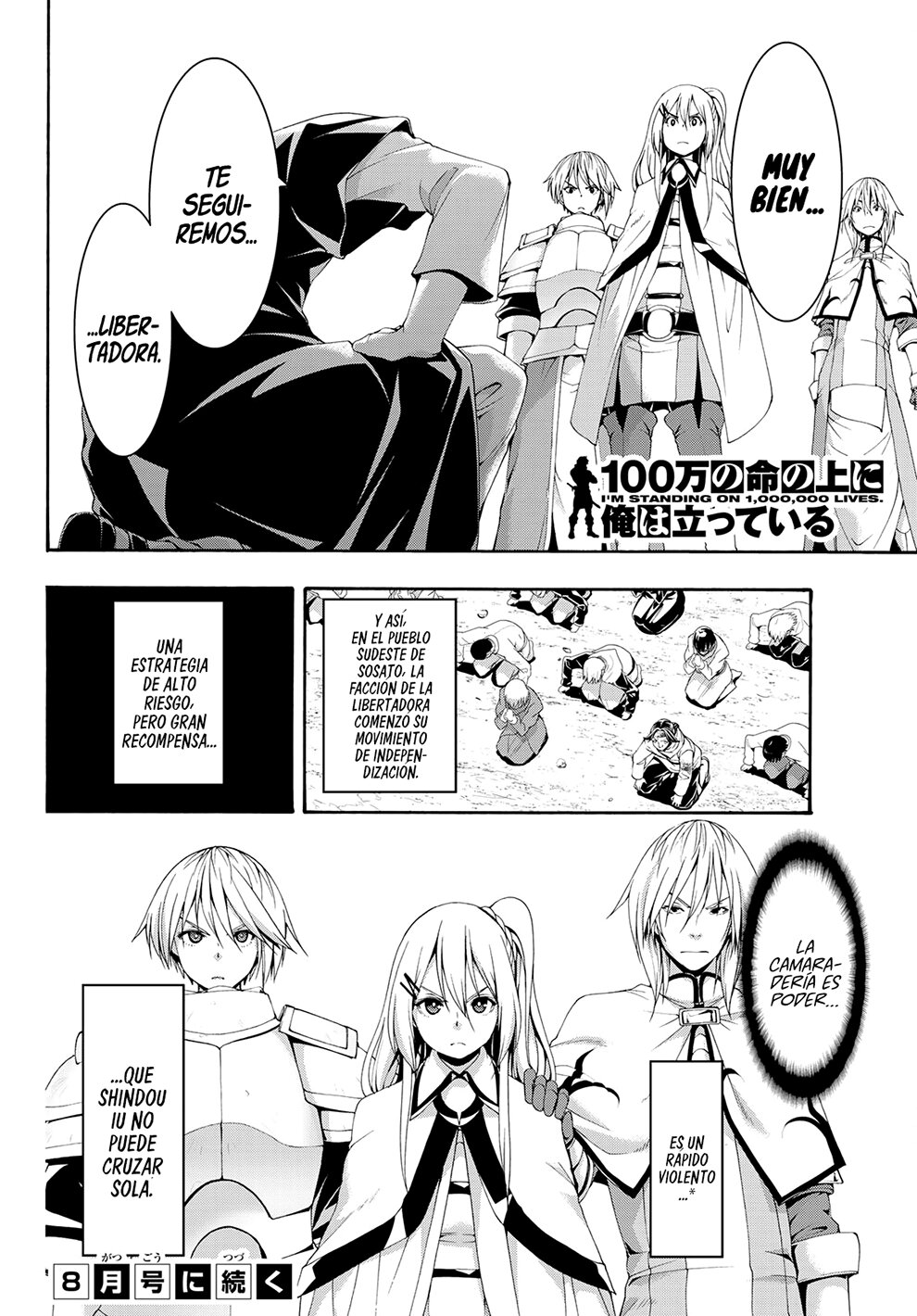 100-man no Inochi no Ue ni Ore wa Tatte Iru Capitulo 72 página 37