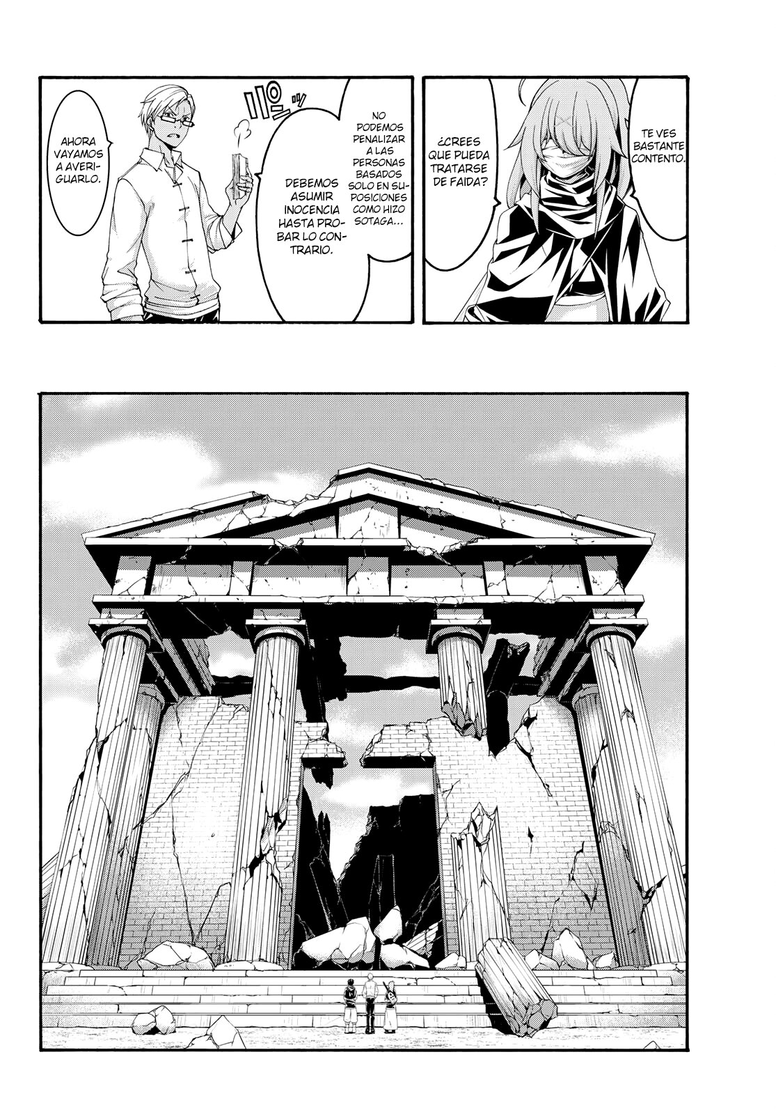 100-man no Inochi no Ue ni Ore wa Tatte Iru Capitulo 73 página 15