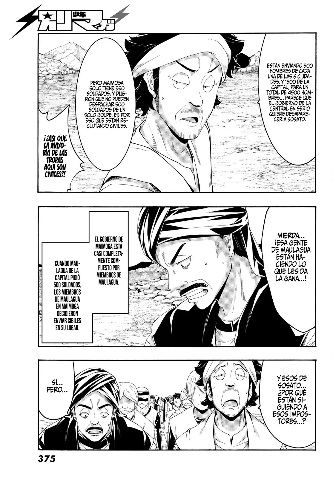 100-man no Inochi no Ue ni Ore wa Tatte Iru Capitulo 77 página 15