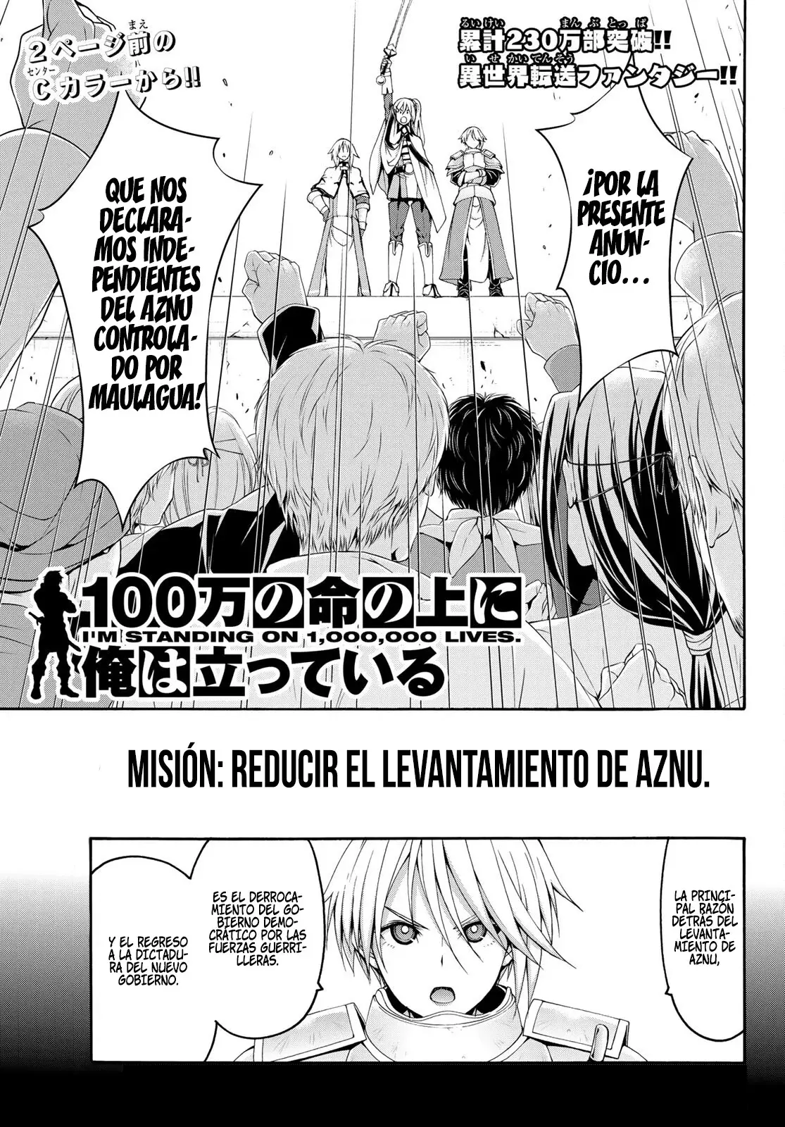 100-man no Inochi no Ue ni Ore wa Tatte Iru Capitulo 77 página 5