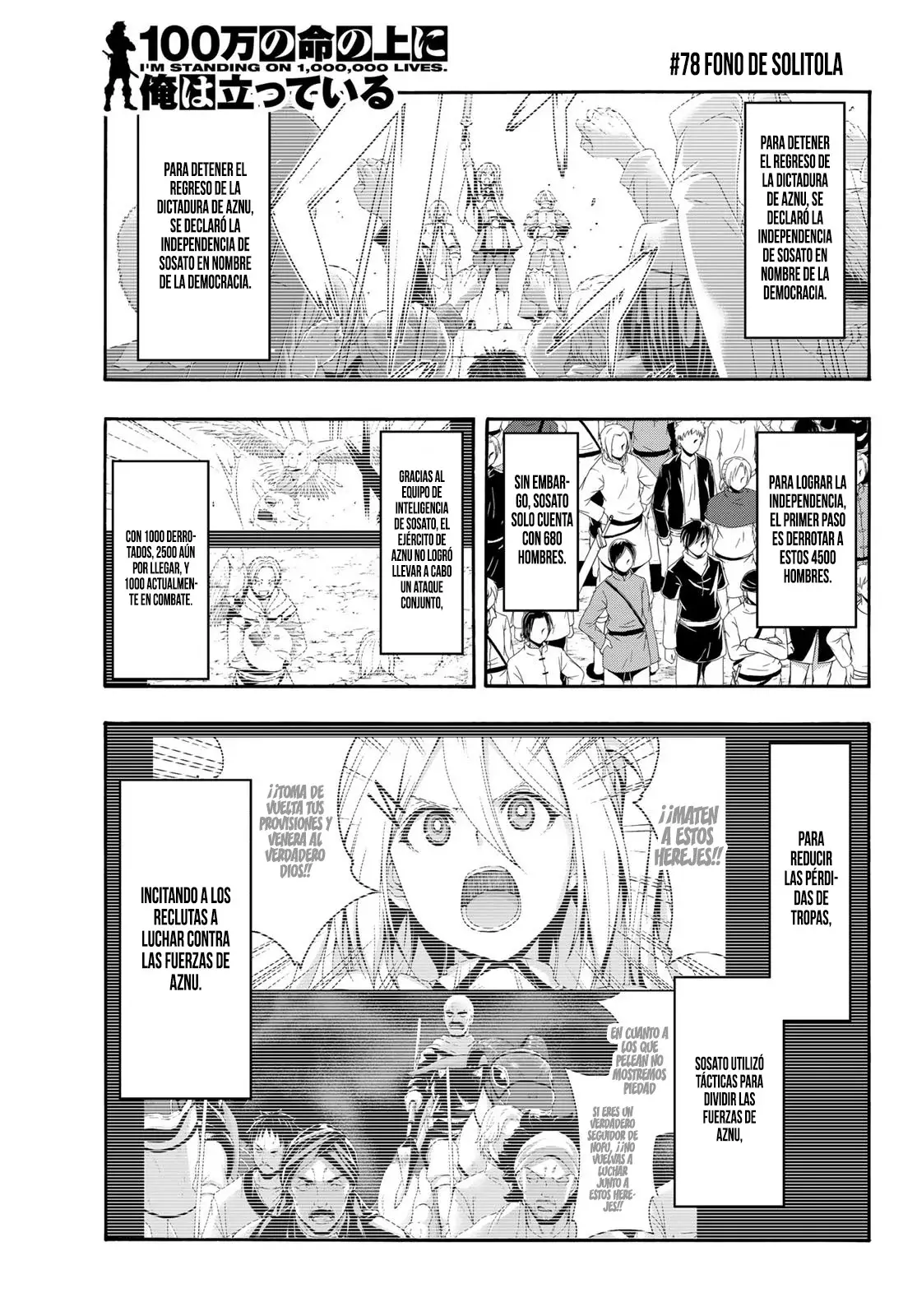 100-man no Inochi no Ue ni Ore wa Tatte Iru Capitulo 78 página 3